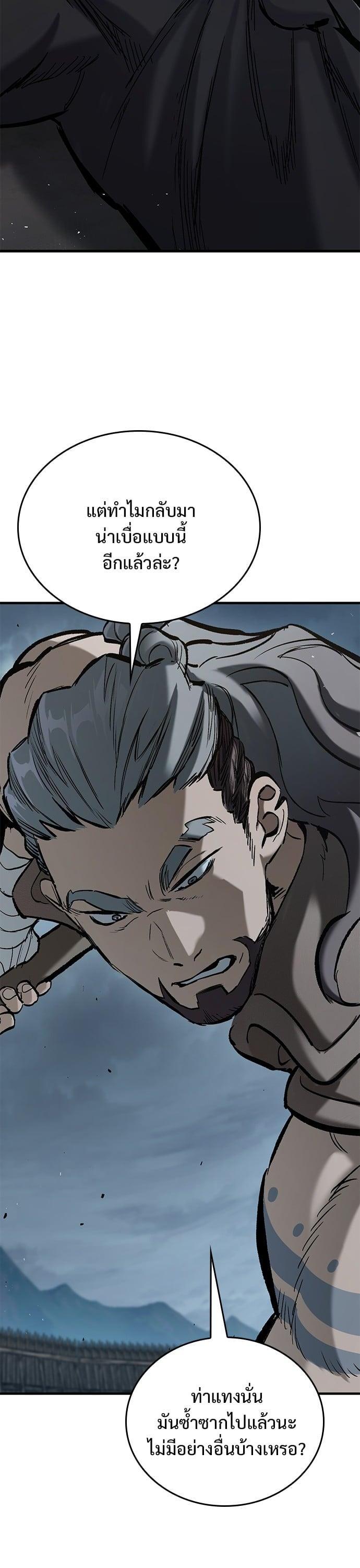 Manga-lc-com อ่านมังงะ อ่านการ์ตูน ออนไลน์ ฟรี Eternally Regressing Knight ตอนที่ 1 2 3 4 5 6 7 8 9 10 11 12 13 14 ฟรี ไม่มีโฆษณา Manga-lc - อ่าน มังงะ อ่าน การ์ตูน ออนไลน์ อ่านมังงะ ฟรี