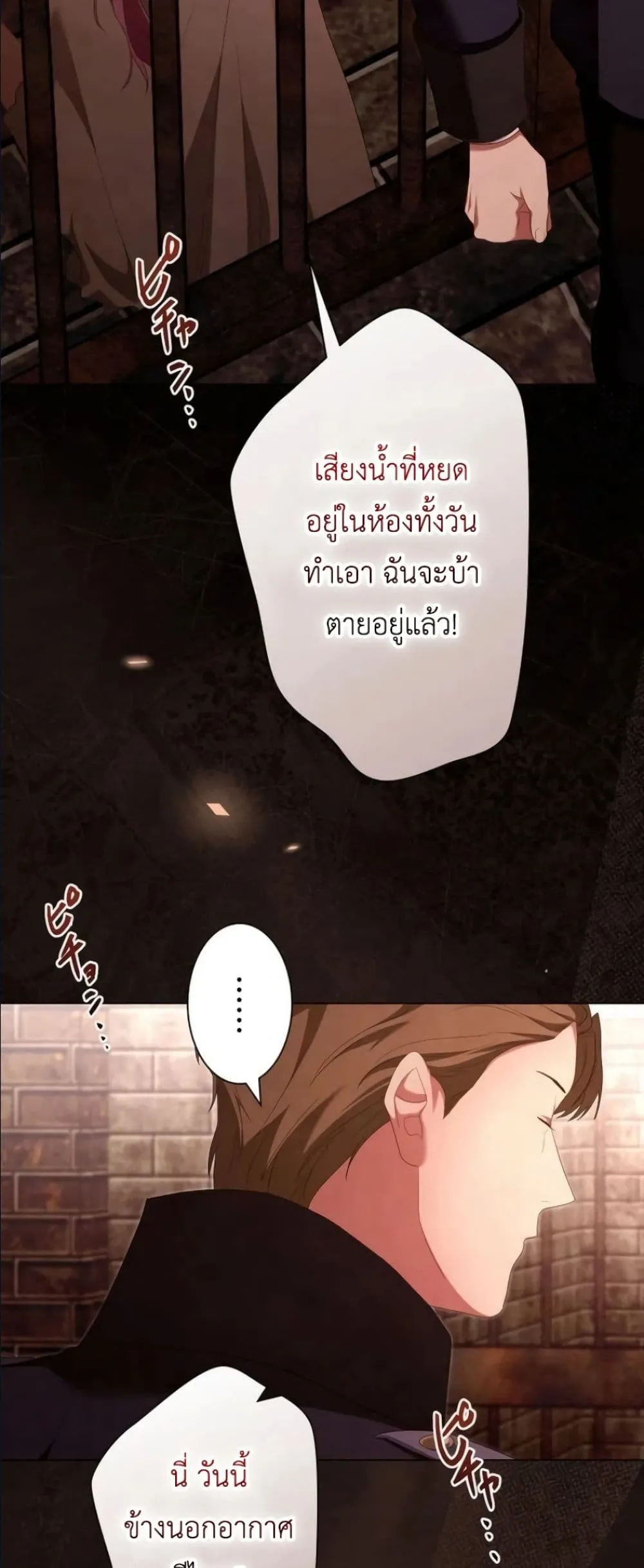 Manga-lc-com อ่านมังงะ อ่านการ์ตูน ออนไลน์ ฟรี Behold The Perfect Villainess ตอนที่ 1 2 3 4 5 6 7 8 9 10 11 12 13 14 ฟรี ไม่มีโฆษณา Manga-lc - อ่าน มังงะ อ่าน การ์ตูน ออนไลน์ อ่านมังงะ ฟรี