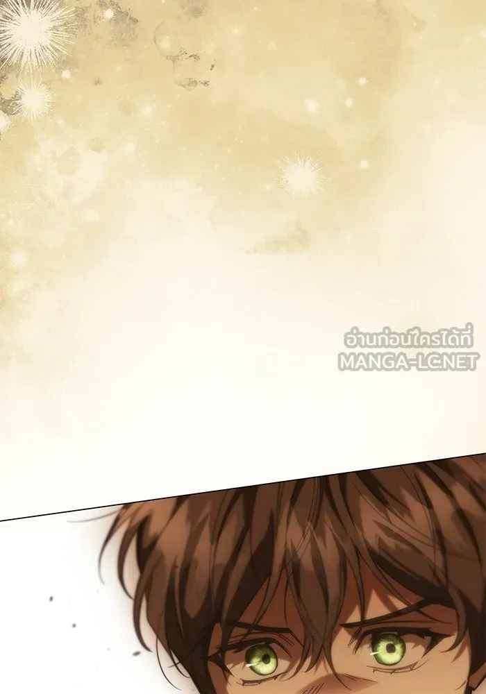 แด่ดยุกผู้สมบูรณ์แบบ ตอนที่ 26 รูปที่ 132