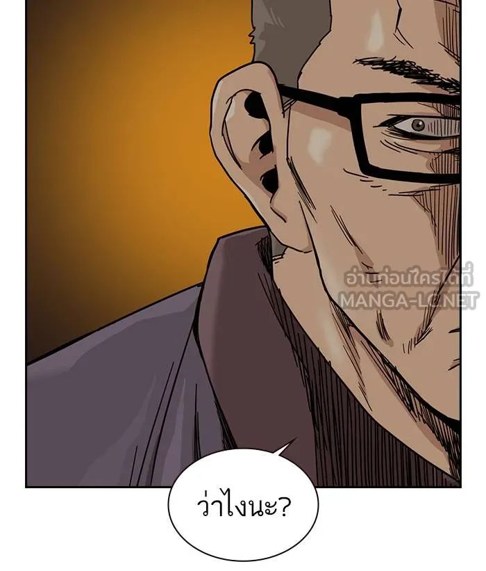 To not die ตอนที่ 30 รูปที่ 36