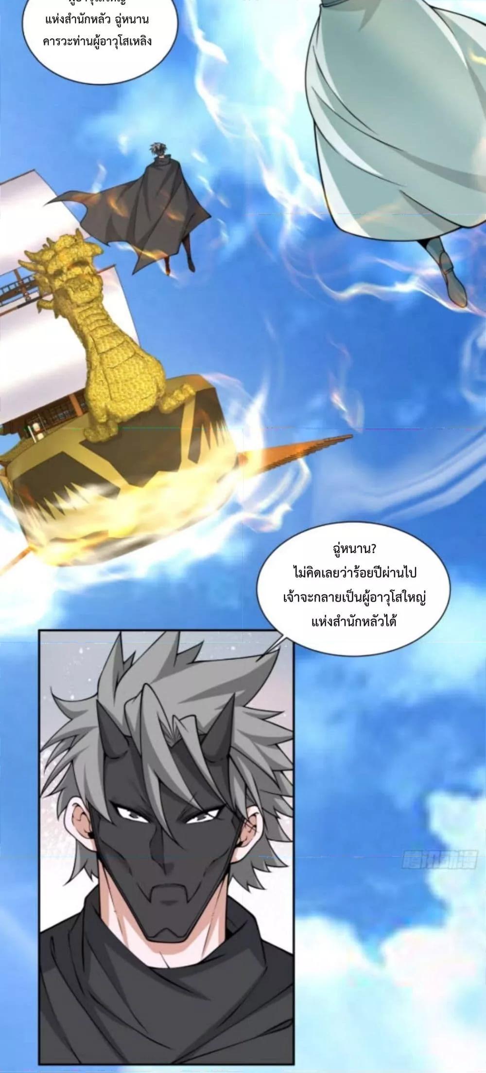 Manga-lc-com อ่านมังงะ อ่านการ์ตูน ออนไลน์ ฟรี MyDisciplesAr ตอนที่ 1 2 3 4 5 6 7 8 9 10 11 12 13 14 ฟรี ไม่มีโฆษณา Manga-lc - อ่าน มังงะ อ่าน การ์ตูน ออนไลน์ อ่านมังงะ ฟรี