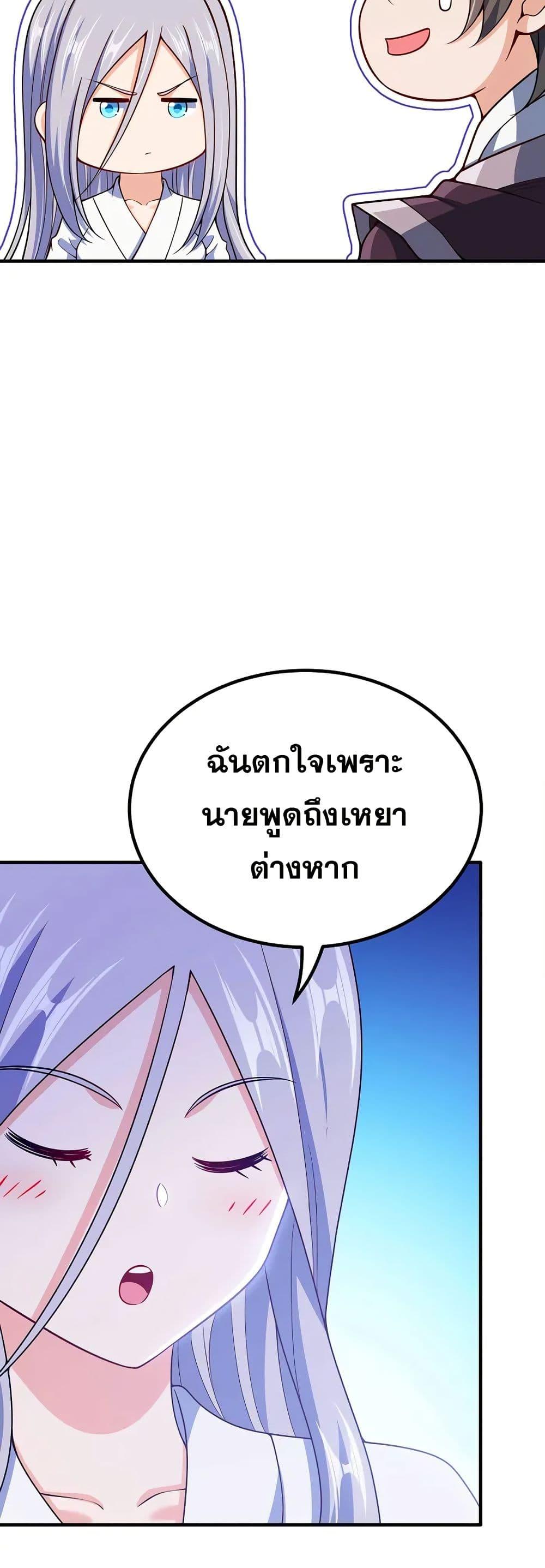 Manga-lc-com อ่านมังงะ อ่านการ์ตูน ออนไลน์ ฟรี My Wife is Actually the Future Tyrant Empress ตอนที่ 1 2 3 4 5 6 7 8 9 10 11 12 13 14 ฟรี ไม่มีโฆษณา Manga-lc - อ่าน มังงะ อ่าน การ์ตูน ออนไลน์ อ่านมังงะ ฟรี
