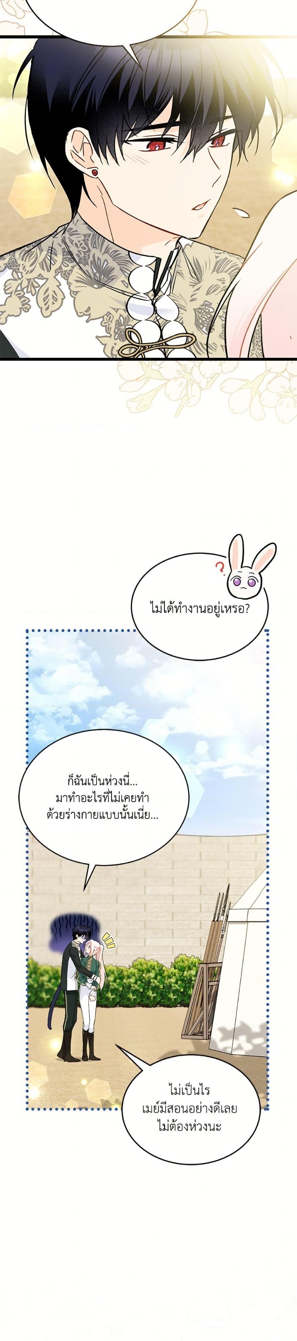 Manga-lc-com อ่านมังงะ อ่านการ์ตูน ออนไลน์ ฟรี The Symbiotic Relationship Between a Panther and a Rabbit ตอนที่ 1 2 3 4 5 6 7 8 9 10 11 12 13 14 ฟรี ไม่มีโฆษณา Manga-lc - อ่าน มังงะ อ่าน การ์ตูน ออนไลน์ อ่านมังงะ ฟรี