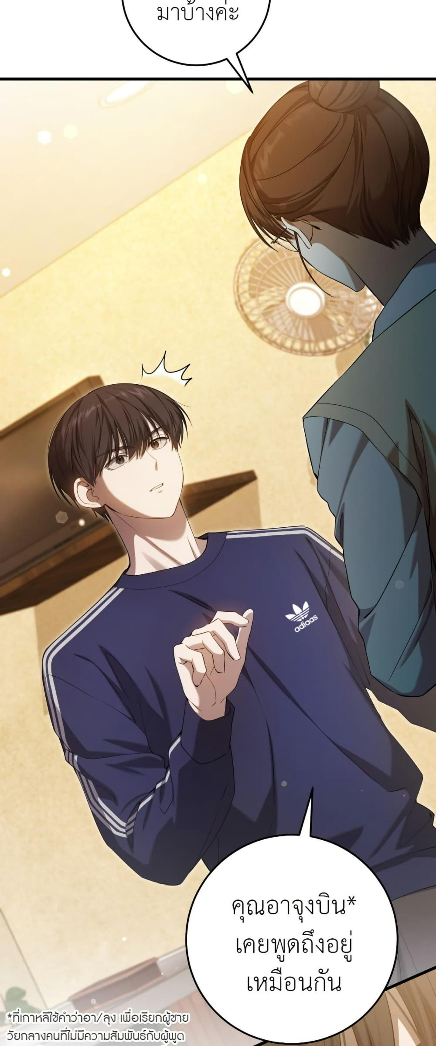 Manga-lc-com อ่านมังงะ อ่านการ์ตูน ออนไลน์ ฟรี The Hunter Wants to Live Quietly ตอนที่ 1 2 3 4 5 6 7 8 9 10 11 12 13 14 ฟรี ไม่มีโฆษณา Manga-lc - อ่าน มังงะ อ่าน การ์ตูน ออนไลน์ อ่านมังงะ ฟรี