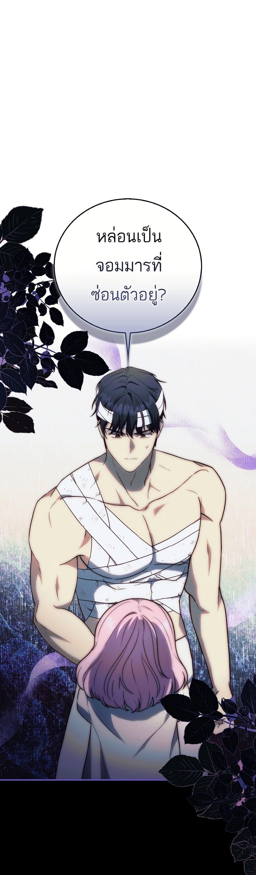 Manga-lc-com อ่านมังงะ อ่านการ์ตูน ออนไลน์ ฟรี The Little Demon King Is Too Bothered by Her Brave Dads ตอนที่ 1 2 3 4 5 6 7 8 9 10 11 12 13 14 ฟรี ไม่มีโฆษณา Manga-lc - อ่าน มังงะ อ่าน การ์ตูน ออนไลน์ อ่านมังงะ ฟรี