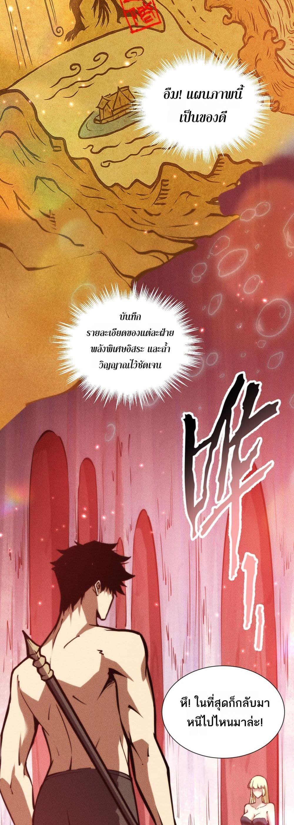 Manga-lc-com อ่านมังงะ อ่านการ์ตูน ออนไลน์ ฟรี The End of the World The Emperor Banner Invites All Female ตอนที่ 1 2 3 4 5 6 7 8 9 10 11 12 13 14 ฟรี ไม่มีโฆษณา Manga-lc - อ่าน มังงะ อ่าน การ์ตูน ออนไลน์ อ่านมังงะ ฟรี