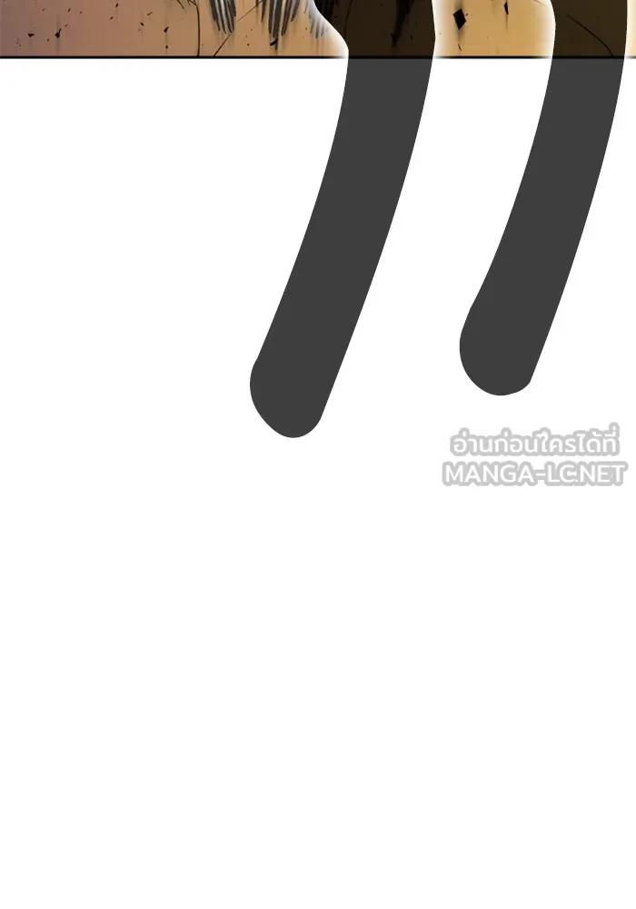 Study Group ตอนที่ 4 คำถาม รูปที่ 141