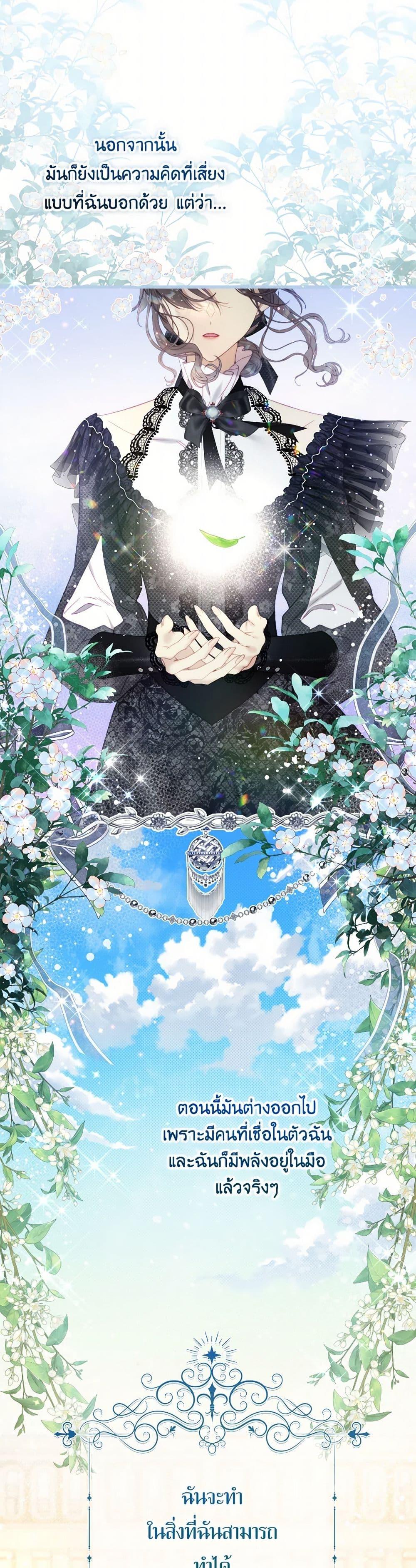 Manga-lc-com อ่านมังงะ อ่านการ์ตูน ออนไลน์ ฟรี Beatrice ตอนที่ 1 2 3 4 5 6 7 8 9 10 11 12 13 14 ฟรี ไม่มีโฆษณา Manga-lc - อ่าน มังงะ อ่าน การ์ตูน ออนไลน์ อ่านมังงะ ฟรี