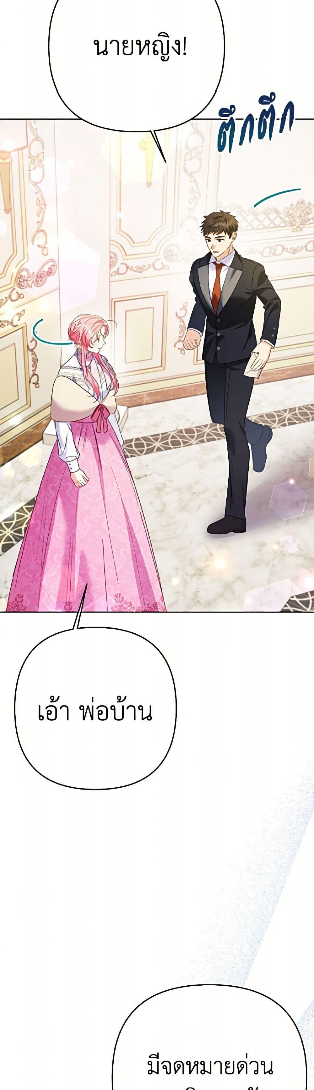 Manga-lc-com อ่านมังงะ อ่านการ์ตูน ออนไลน์ ฟรี I Thought You Were a Time-Limited Husband ตอนที่ 1 2 3 4 5 6 7 8 9 10 11 12 13 14 ฟรี ไม่มีโฆษณา Manga-lc - อ่าน มังงะ อ่าน การ์ตูน ออนไลน์ อ่านมังงะ ฟรี