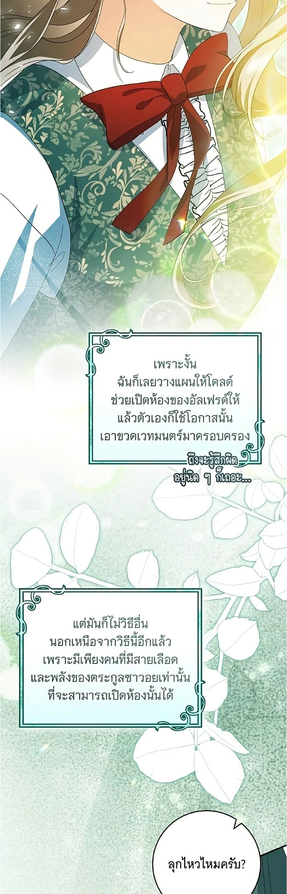 Manga-lc-com อ่านมังงะ อ่านการ์ตูน ออนไลน์ ฟรี All I Want is My Dream Home – โครงการมีสามีแถมฟรีบ้านในฝัน ตอนที่ 1 2 3 4 5 6 7 8 9 10 11 12 13 14 ฟรี ไม่มีโฆษณา Manga-lc - อ่าน มังงะ อ่าน การ์ตูน ออนไลน์ อ่านมังงะ ฟรี