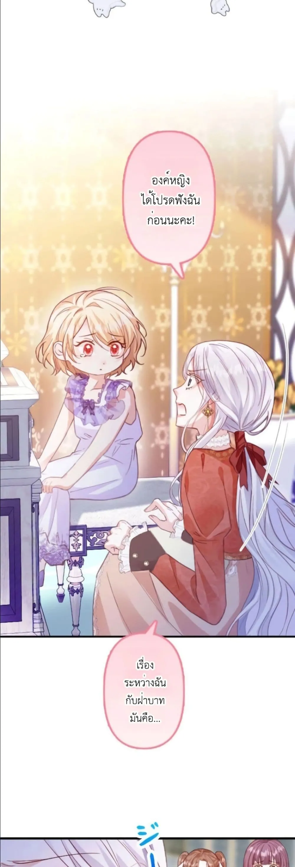 Manga-lc-com อ่านมังงะ อ่านการ์ตูน ออนไลน์ ฟรี I’m a Contract Stepmother, but the Tyrant Is Way Too Overpro ตอนที่ 1 2 3 4 5 6 7 8 9 10 11 12 13 14 ฟรี ไม่มีโฆษณา Manga-lc - อ่าน มังงะ อ่าน การ์ตูน ออนไลน์ อ่านมังงะ ฟรี