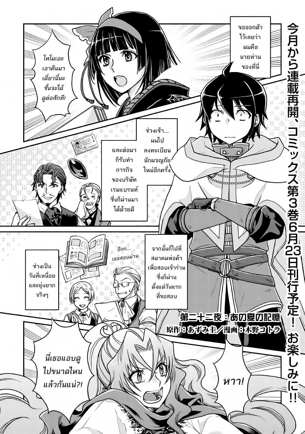 Manga-lc-com อ่านมังงะ อ่านการ์ตูน ออนไลน์ ฟรี Tsuki ga Michibiku Isekai Douchuu ตอนที่ 1 2 3 4 5 6 7 8 9 10 11 12 13 14 ฟรี ไม่มีโฆษณา Manga-lc - อ่าน มังงะ อ่าน การ์ตูน ออนไลน์ อ่านมังงะ ฟรี