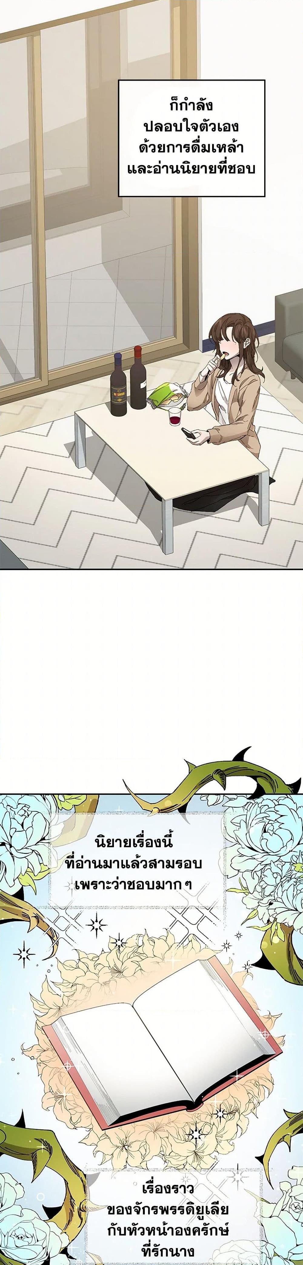 Manga-lc-com อ่านมังงะ อ่านการ์ตูน ออนไลน์ ฟรี I’ve Become the Villainous Empress of a Novel ตอนที่ 1 2 3 4 5 6 7 8 9 10 11 12 13 14 ฟรี ไม่มีโฆษณา Manga-lc - อ่าน มังงะ อ่าน การ์ตูน ออนไลน์ อ่านมังงะ ฟรี