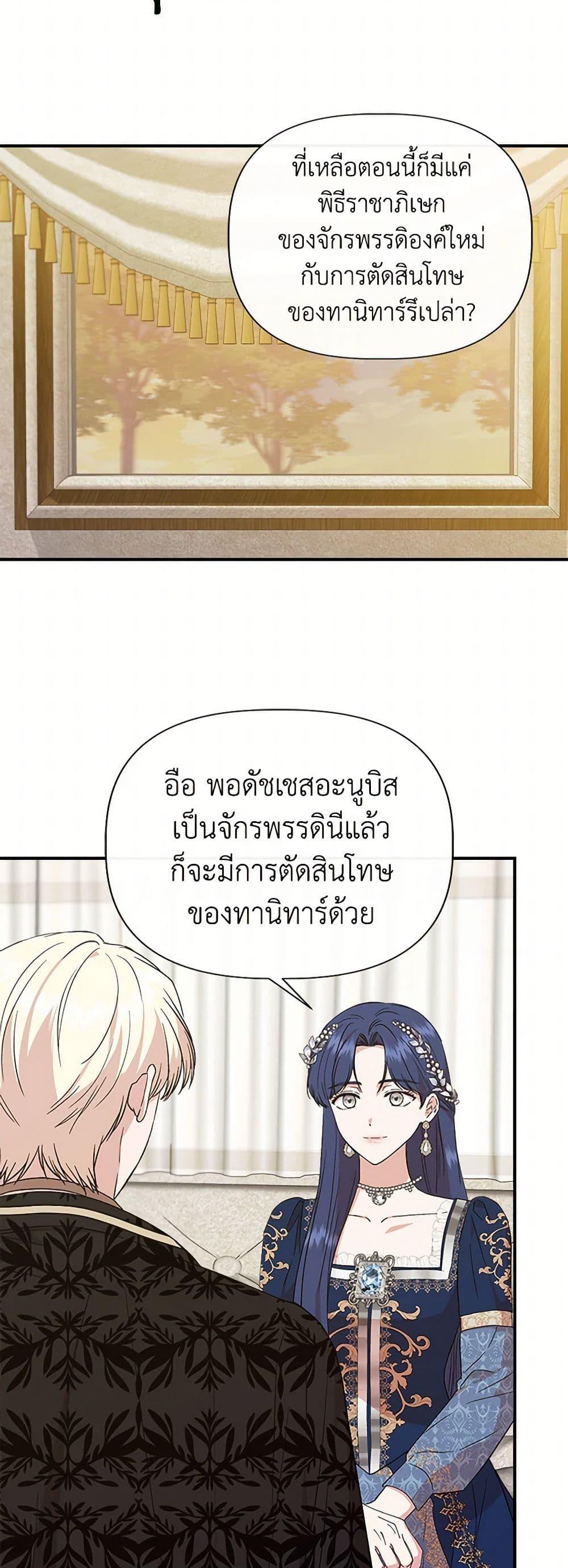Manga-lc-com อ่านมังงะ อ่านการ์ตูน ออนไลน์ ฟรี I Wasn’t the Cinderella ตอนที่ 1 2 3 4 5 6 7 8 9 10 11 12 13 14 ฟรี ไม่มีโฆษณา Manga-lc - อ่าน มังงะ อ่าน การ์ตูน ออนไลน์ อ่านมังงะ ฟรี