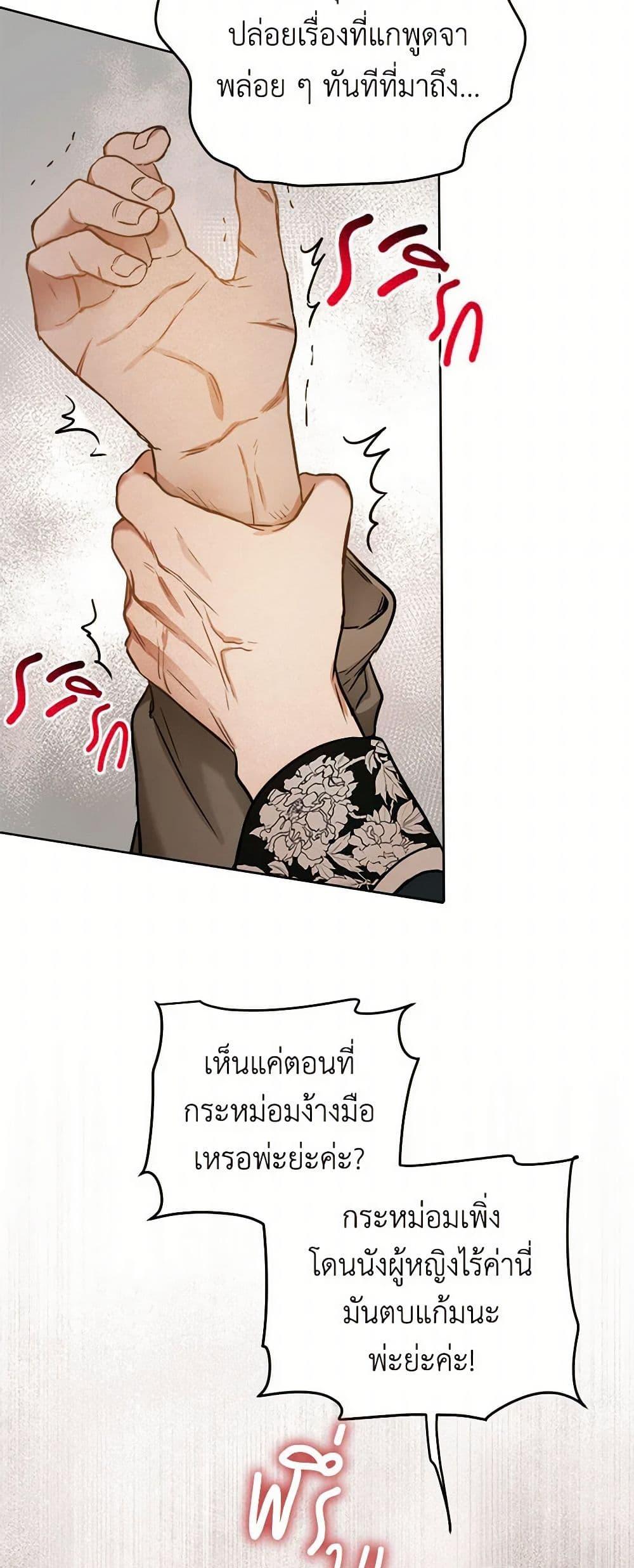 Manga-lc-com อ่านมังงะ อ่านการ์ตูน ออนไลน์ ฟรี The Heiress’s Double Life ตอนที่ 1 2 3 4 5 6 7 8 9 10 11 12 13 14 ฟรี ไม่มีโฆษณา Manga-lc - อ่าน มังงะ อ่าน การ์ตูน ออนไลน์ อ่านมังงะ ฟรี