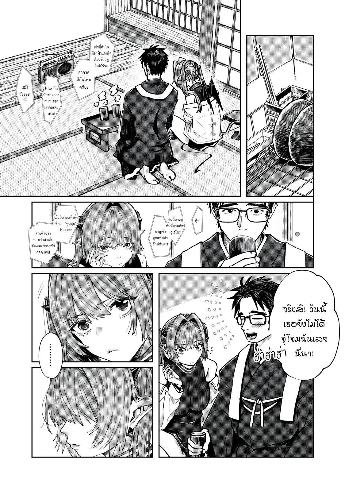 Manga-lc-com อ่านมังงะ อ่านการ์ตูน ออนไลน์ ฟรี Harapeko Succubus wa Ikasetai no ni! ตอนที่ 1 2 3 4 5 6 7 8 9 10 11 12 13 14 ฟรี ไม่มีโฆษณา Manga-lc - อ่าน มังงะ อ่าน การ์ตูน ออนไลน์ อ่านมังงะ ฟรี