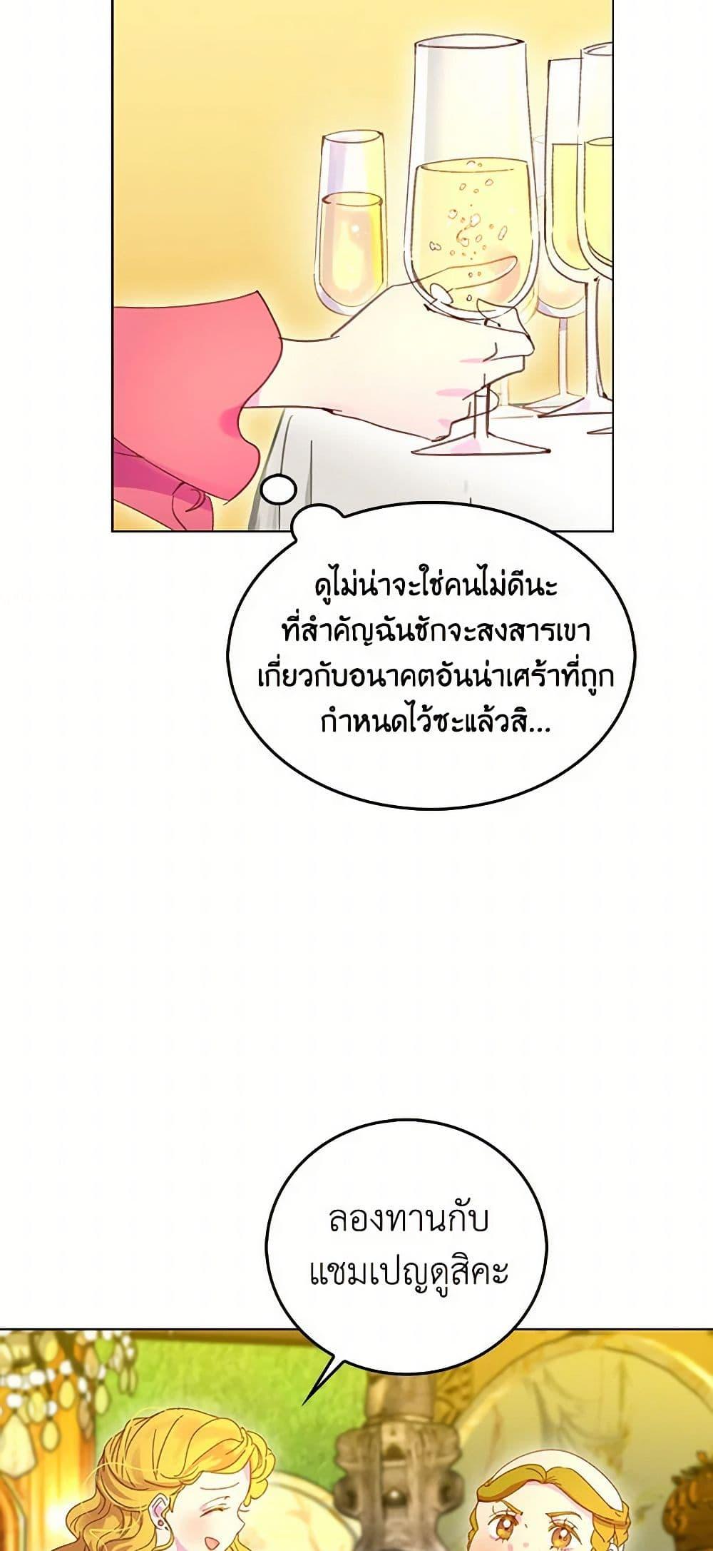 Manga-lc-com อ่านมังงะ อ่านการ์ตูน ออนไลน์ ฟรี Miss Not-So Sidekick ตอนที่ 1 2 3 4 5 6 7 8 9 10 11 12 13 14 ฟรี ไม่มีโฆษณา Manga-lc - อ่าน มังงะ อ่าน การ์ตูน ออนไลน์ อ่านมังงะ ฟรี