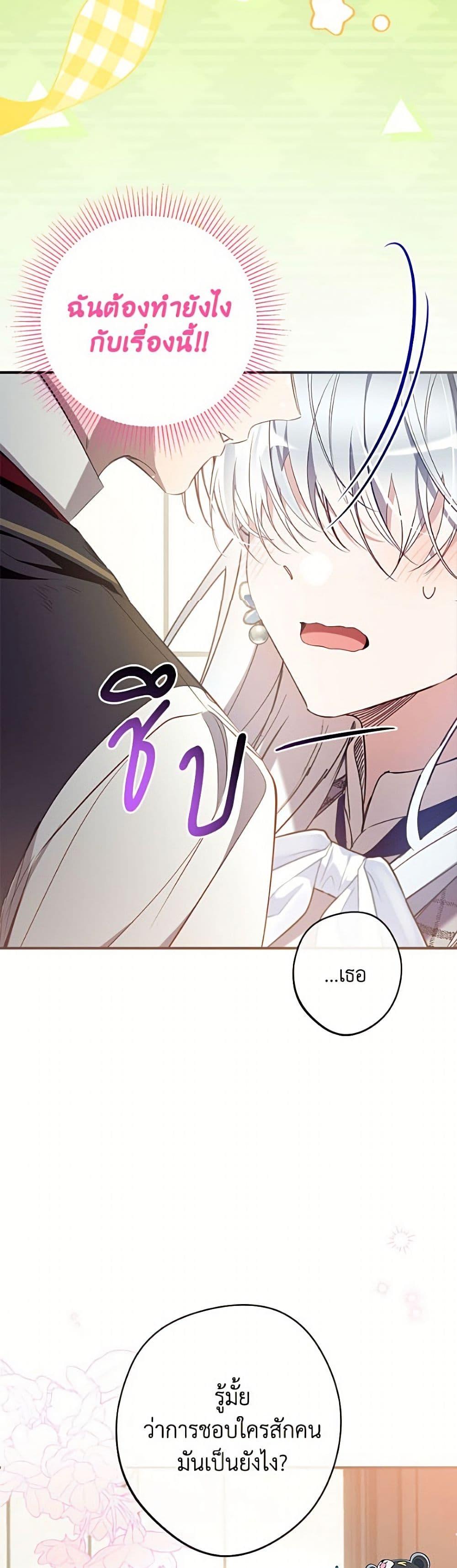Manga-lc-com อ่านมังงะ อ่านการ์ตูน ออนไลน์ ฟรี Can We Become a Family ตอนที่ 1 2 3 4 5 6 7 8 9 10 11 12 13 14 ฟรี ไม่มีโฆษณา Manga-lc - อ่าน มังงะ อ่าน การ์ตูน ออนไลน์ อ่านมังงะ ฟรี