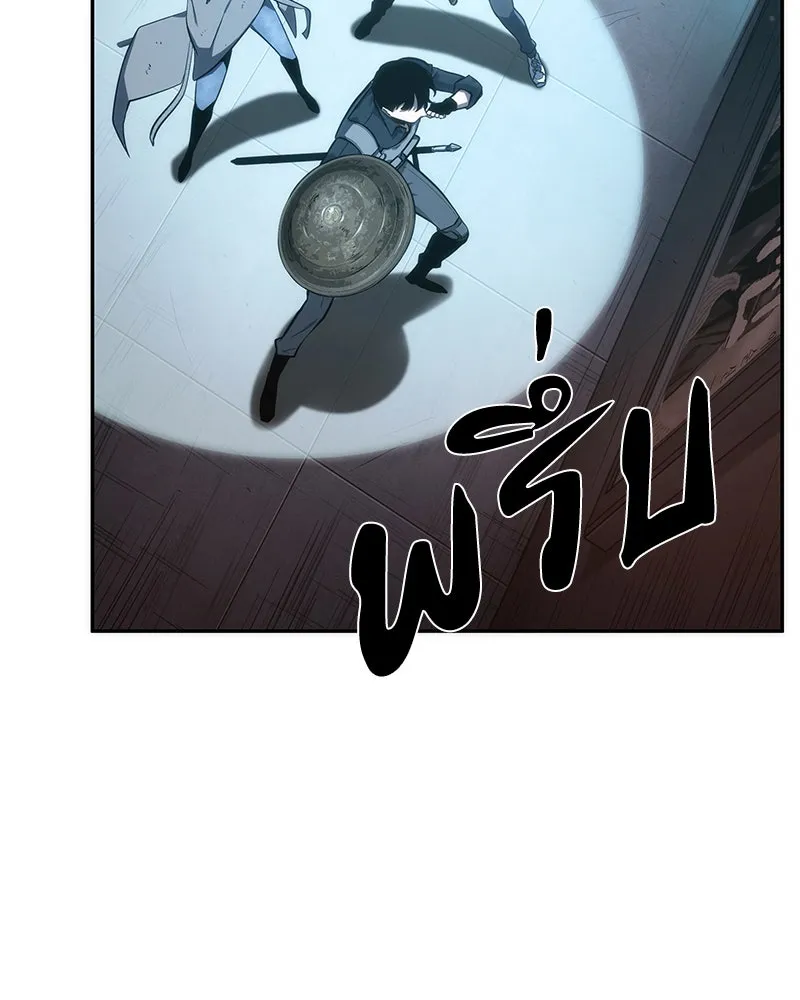 Omniscient Reader อ่านชะตาวันสิ้นโลก ตอนที่ 9 ปลาแสงอาทิตย์ผู้หยั่งรู้ (3) รูปที่ 98