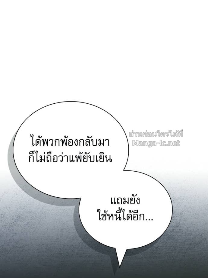 Doujin-Lc- อ่าน โดจิน มังฮวา เกาหลี ญี่ปุ่น จีน แปลไทย หยุดนะจอมมาร ฮีโร่ล้อมไว้หมดแล้ว ตอนที่ 1 2 3 4 5 6 7 8 9 10 11 12 13 14 ฟรี ไม่มีโฆษณา อ่าน โดจิน Manhwa เกาหลี ญี่ปุ่น จีน เรามีครบ คัดมาให้เน้นๆ โดจิน 18+ รับประกันความฟินโดย Doujin Lc