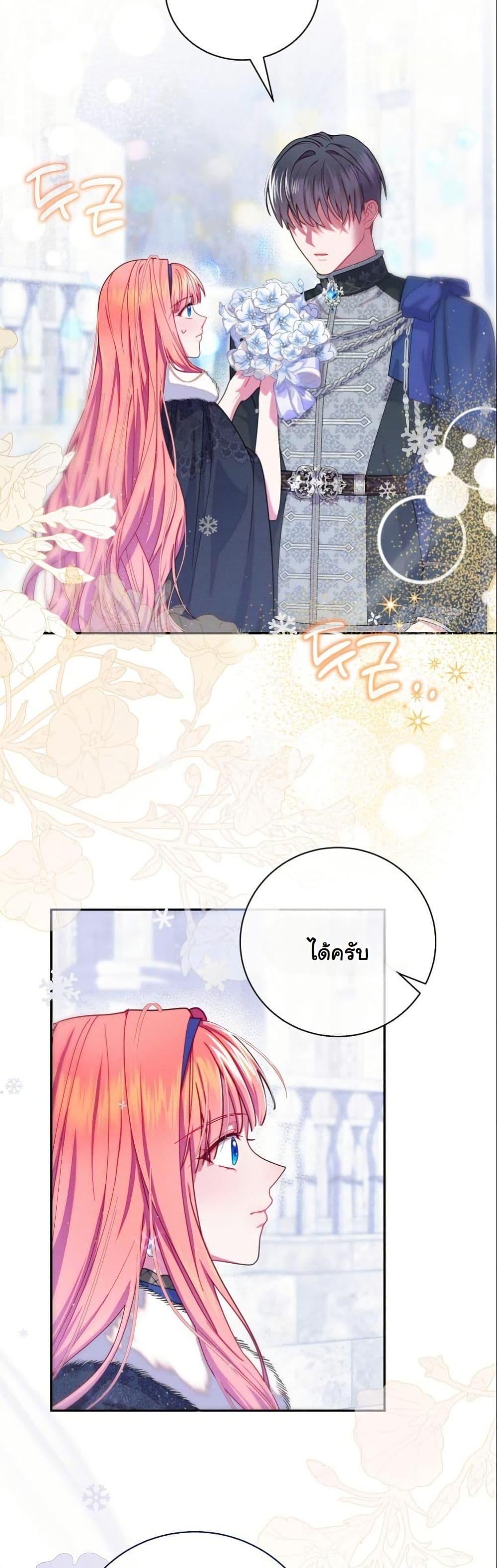 Manga-lc-com อ่านมังงะ อ่านการ์ตูน ออนไลน์ ฟรี How to Survive as a Villainess on the Verge of Death ตอนที่ 1 2 3 4 5 6 7 8 9 10 11 12 13 14 ฟรี ไม่มีโฆษณา Manga-lc - อ่าน มังงะ อ่าน การ์ตูน ออนไลน์ อ่านมังงะ ฟรี