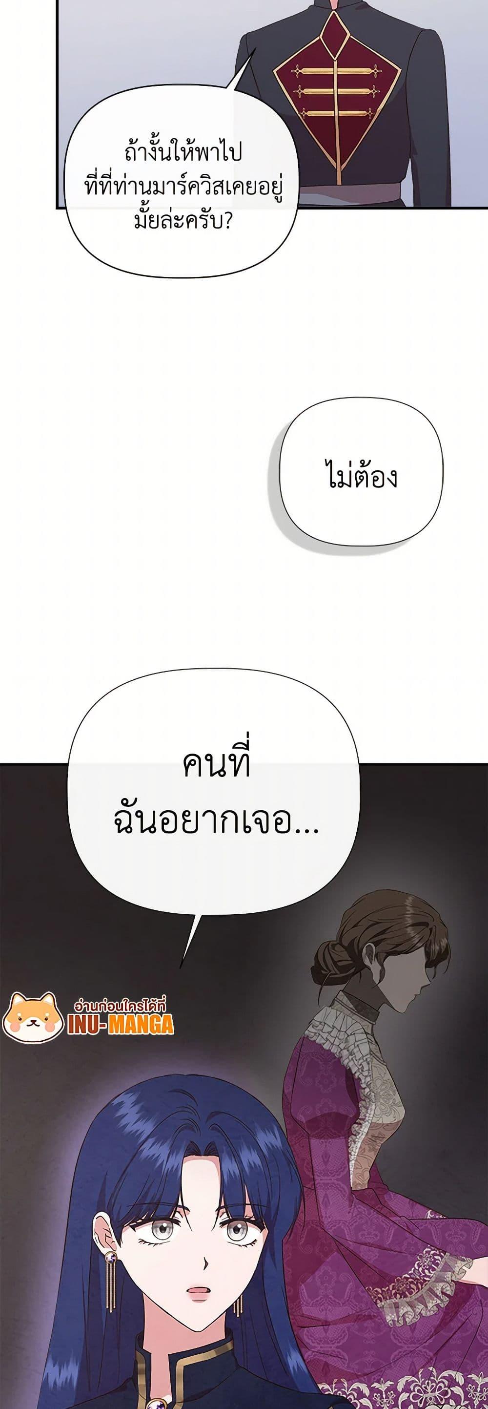 Manga-lc-com อ่านมังงะ อ่านการ์ตูน ออนไลน์ ฟรี I Wasn’t the Cinderella ตอนที่ 1 2 3 4 5 6 7 8 9 10 11 12 13 14 ฟรี ไม่มีโฆษณา Manga-lc - อ่าน มังงะ อ่าน การ์ตูน ออนไลน์ อ่านมังงะ ฟรี