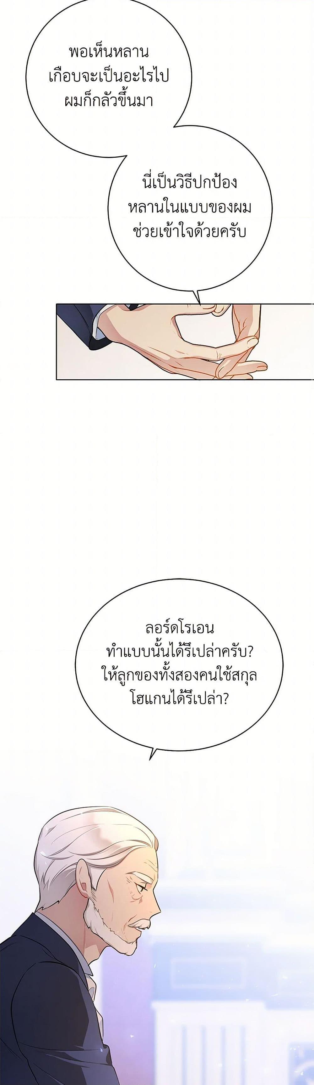 Manga-lc-com อ่านมังงะ อ่านการ์ตูน ออนไลน์ ฟรี The Detective Of Muiella ตอนที่ 1 2 3 4 5 6 7 8 9 10 11 12 13 14 ฟรี ไม่มีโฆษณา Manga-lc - อ่าน มังงะ อ่าน การ์ตูน ออนไลน์ อ่านมังงะ ฟรี