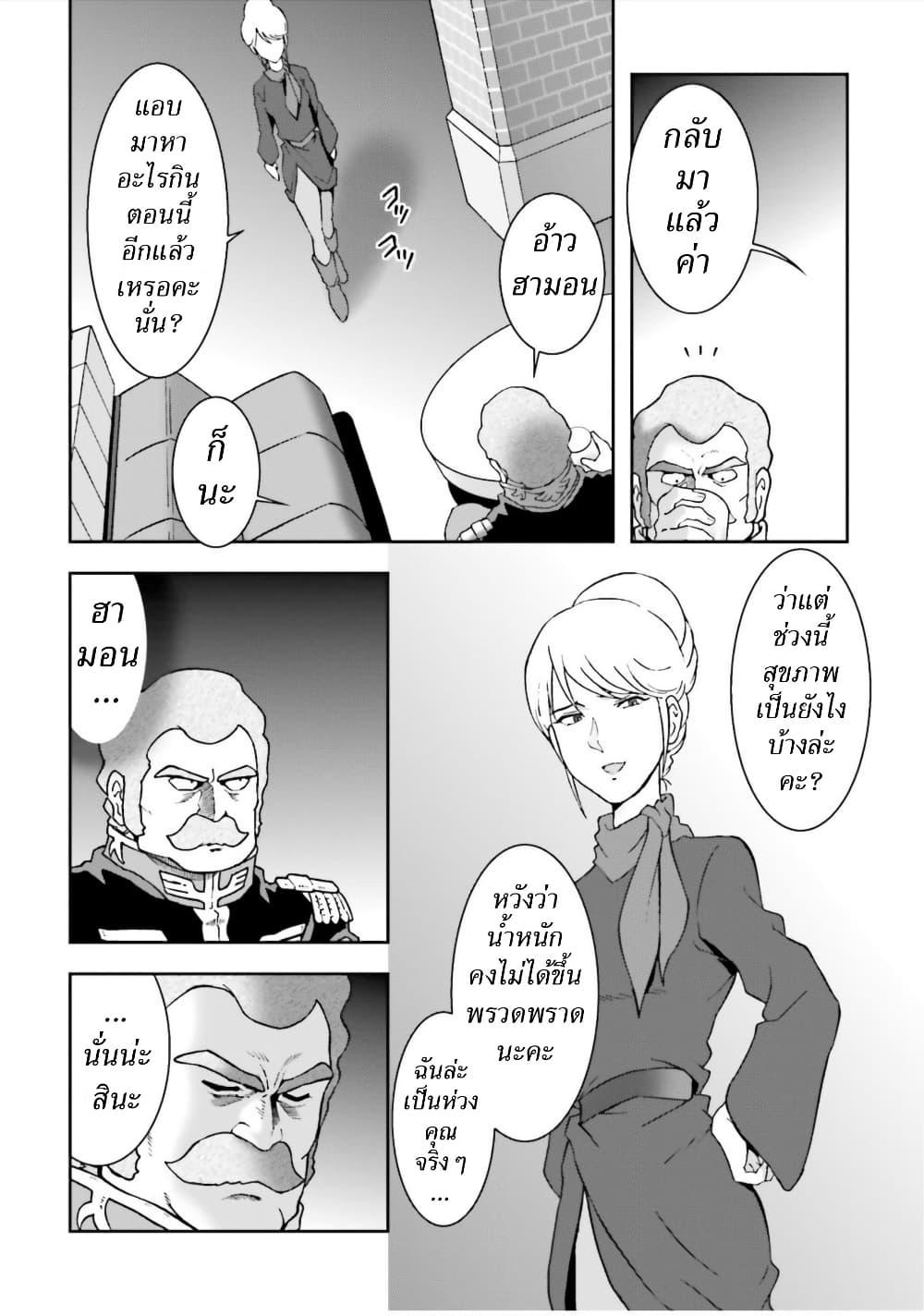 Manga-lc-com อ่านมังงะ อ่านการ์ตูน ออนไลน์ ฟรี Ral Meshi Ramba Ral no Haitoku Gohan ตอนที่ 1 2 3 4 5 6 7 8 9 10 11 12 13 14 ฟรี ไม่มีโฆษณา Manga-lc - อ่าน มังงะ อ่าน การ์ตูน ออนไลน์ อ่านมังงะ ฟรี