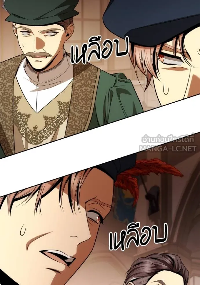 ชาตินี้น้องขอเป็นราช ตอนที่ 127 รูปที่ 60