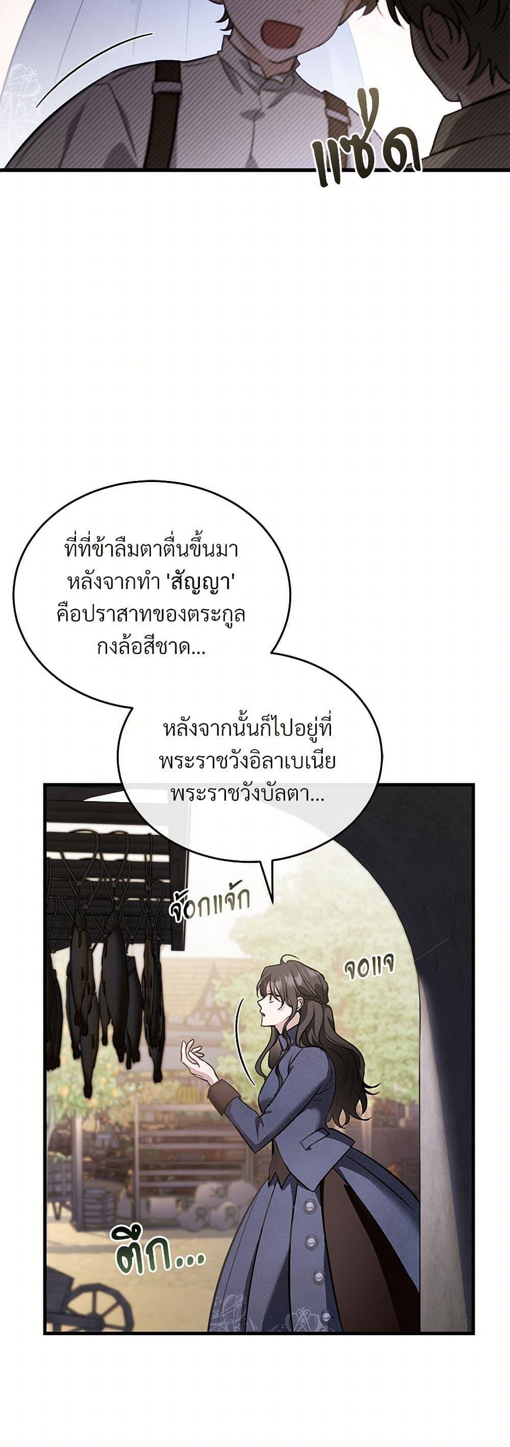 Manga-lc-com อ่านมังงะ อ่านการ์ตูน ออนไลน์ ฟรี The Night Without Shadows ตอนที่ 1 2 3 4 5 6 7 8 9 10 11 12 13 14 ฟรี ไม่มีโฆษณา Manga-lc - อ่าน มังงะ อ่าน การ์ตูน ออนไลน์ อ่านมังงะ ฟรี
