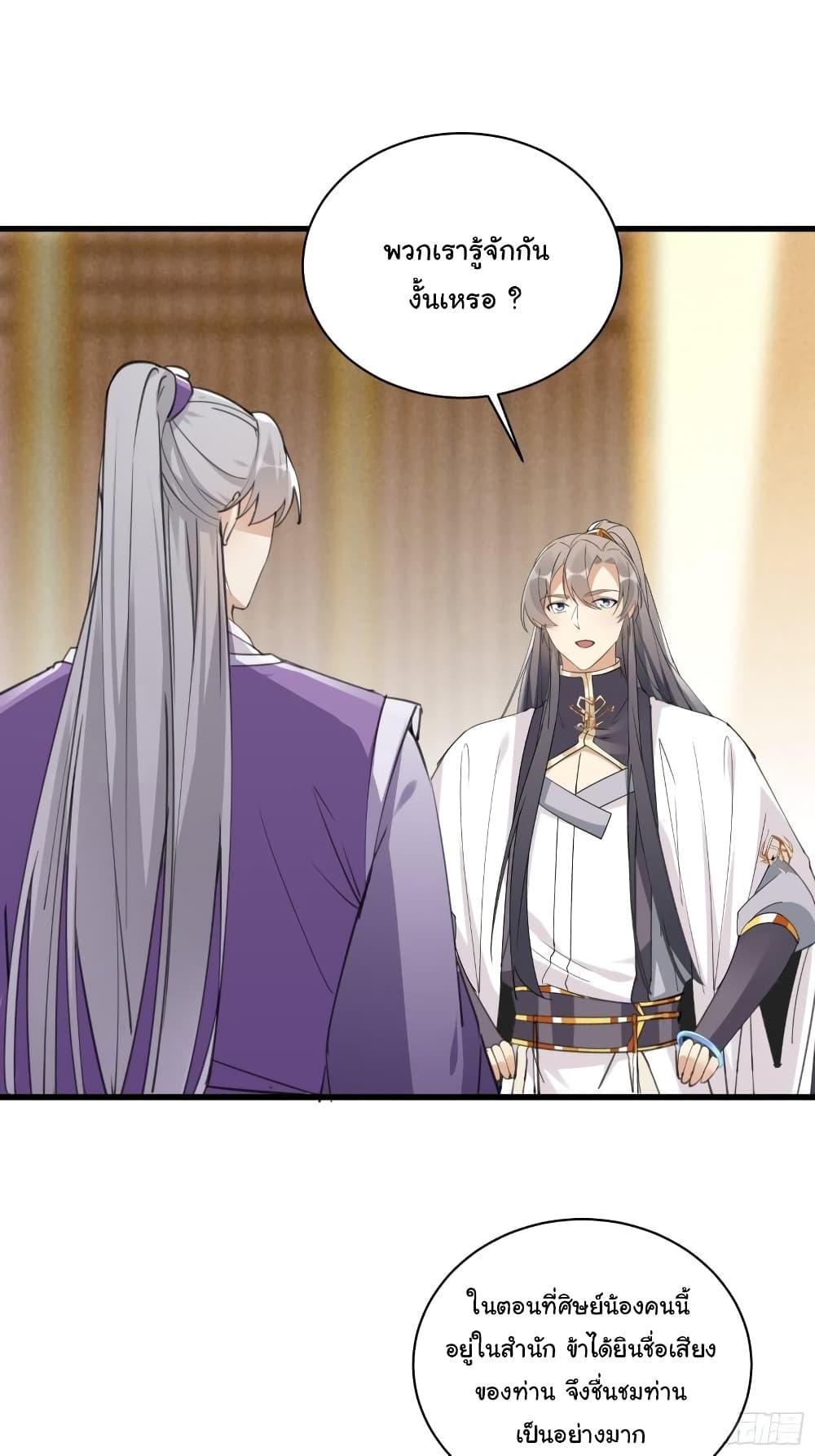 Manga-lc-com อ่านมังงะ อ่านการ์ตูน ออนไลน์ ฟรี Cultivating Immortality Requires a Rich Woman ตอนที่ 1 2 3 4 5 6 7 8 9 10 11 12 13 14 ฟรี ไม่มีโฆษณา Manga-lc - อ่าน มังงะ อ่าน การ์ตูน ออนไลน์ อ่านมังงะ ฟรี