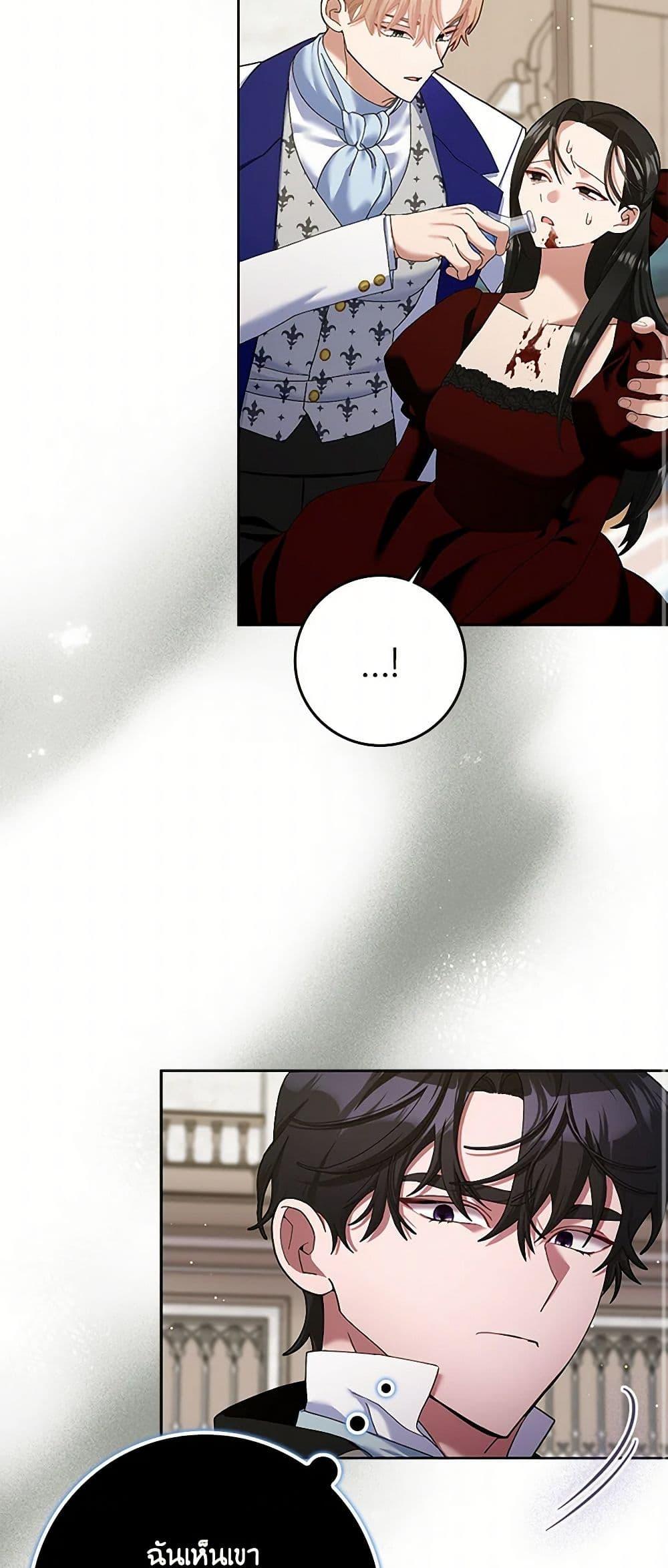 Manga-lc-com อ่านมังงะ อ่านการ์ตูน ออนไลน์ ฟรี Please Marry Me Again! ตอนที่ 1 2 3 4 5 6 7 8 9 10 11 12 13 14 ฟรี ไม่มีโฆษณา Manga-lc - อ่าน มังงะ อ่าน การ์ตูน ออนไลน์ อ่านมังงะ ฟรี