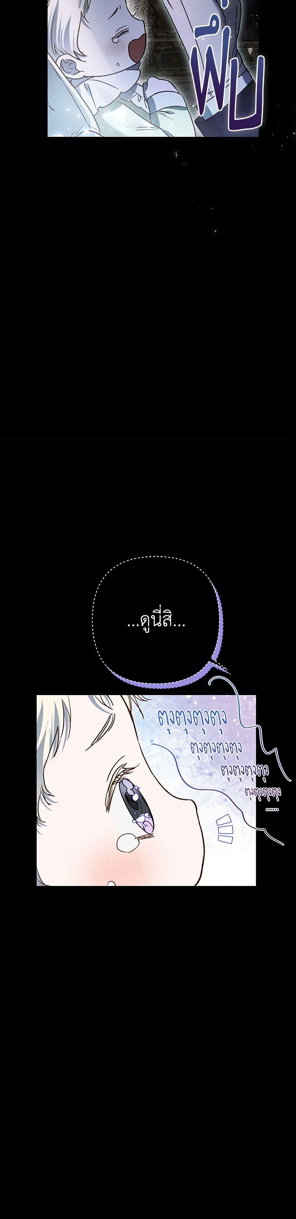 Manga-lc-com อ่านมังงะ อ่านการ์ตูน ออนไลน์ ฟรี I Failed to Divorce My Husband ตอนที่ 1 2 3 4 5 6 7 8 9 10 11 12 13 14 ฟรี ไม่มีโฆษณา Manga-lc - อ่าน มังงะ อ่าน การ์ตูน ออนไลน์ อ่านมังงะ ฟรี