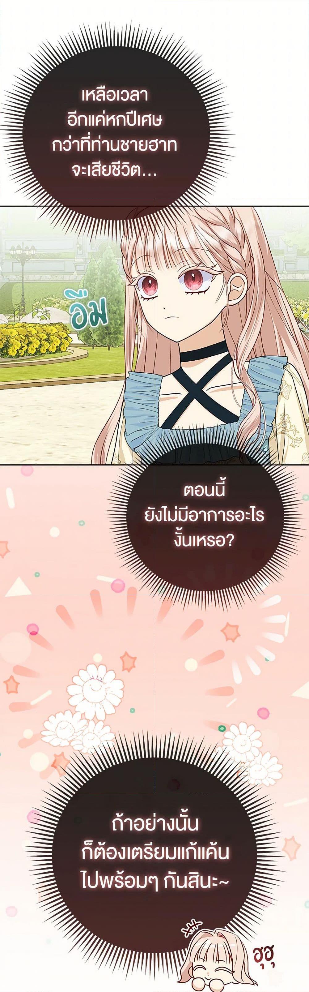 Manga-lc-com อ่านมังงะ อ่านการ์ตูน ออนไลน์ ฟรี Loved by the Villains ตอนที่ 1 2 3 4 5 6 7 8 9 10 11 12 13 14 ฟรี ไม่มีโฆษณา Manga-lc - อ่าน มังงะ อ่าน การ์ตูน ออนไลน์ อ่านมังงะ ฟรี