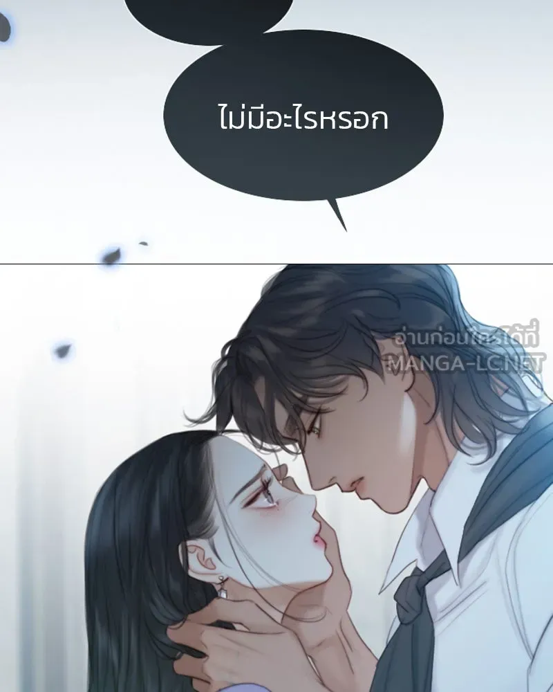 เซเรน่า ตอนที่ 4 รูปที่ 6