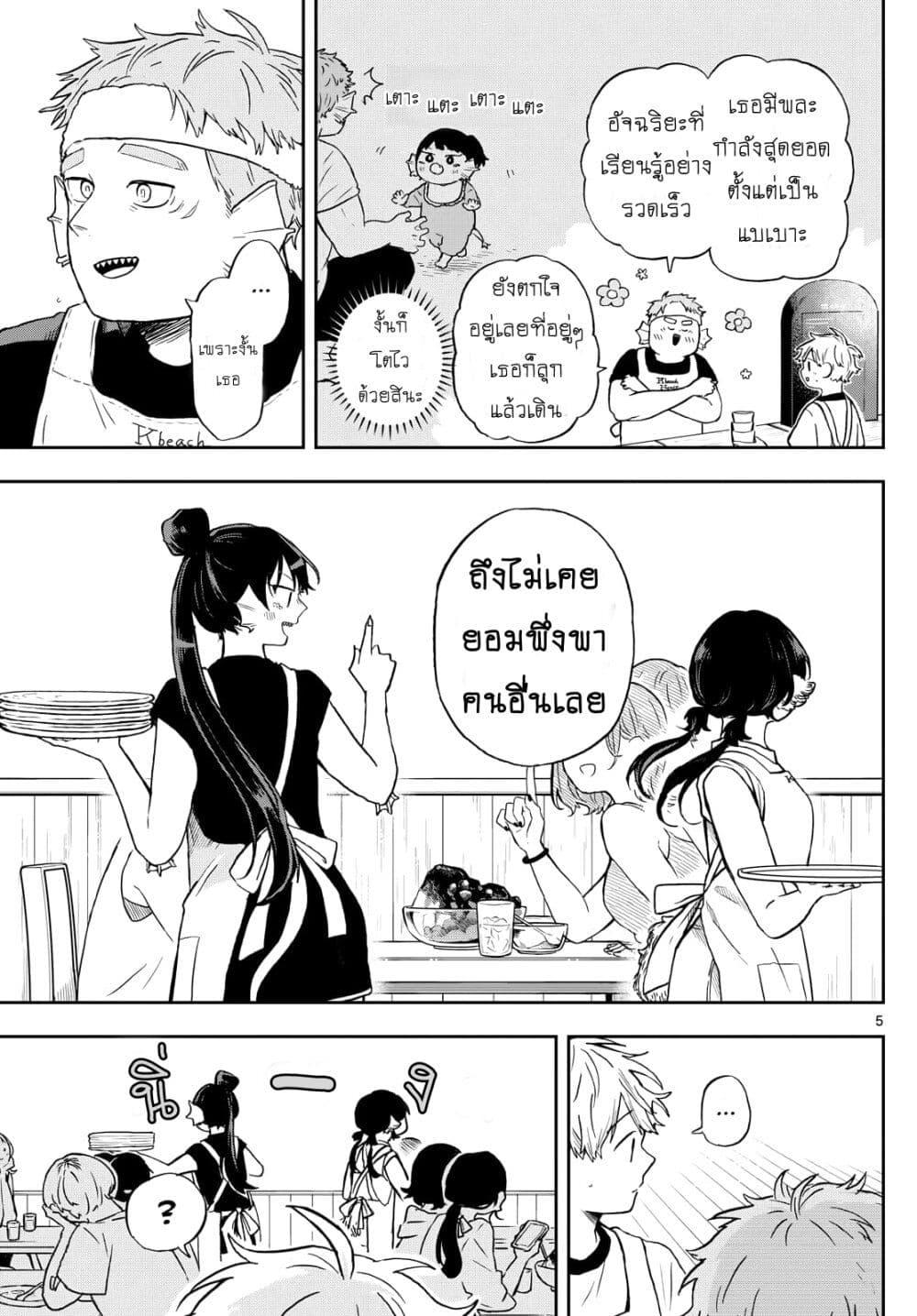 Manga-lc-com อ่านมังงะ อ่านการ์ตูน ออนไลน์ ฟรี Ogami Tsumiki to Kinichijou. ตอนที่ 1 2 3 4 5 6 7 8 9 10 11 12 13 14 ฟรี ไม่มีโฆษณา Manga-lc - อ่าน มังงะ อ่าน การ์ตูน ออนไลน์ อ่านมังงะ ฟรี