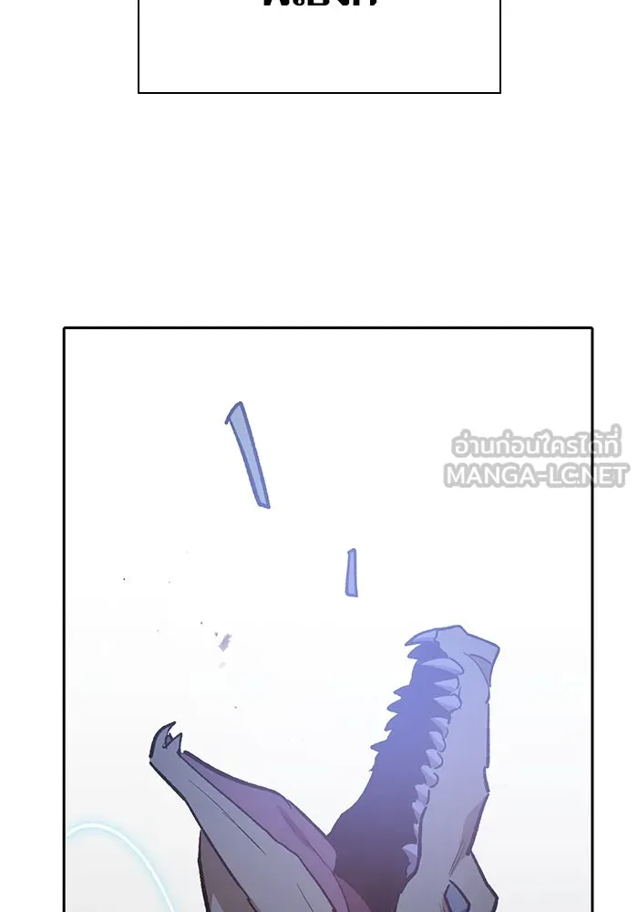 My S-Class Hunters ตอนที่ 76 โนอาห์ (2) รูปที่ 78