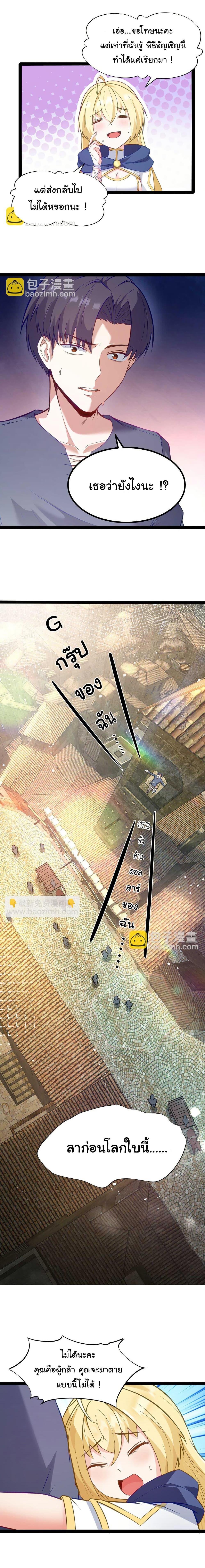 Manga-lc-com อ่านมังงะ อ่านการ์ตูน ออนไลน์ ฟรี This Hero is a Money Supremacist ตอนที่ 1 2 3 4 5 6 7 8 9 10 11 12 13 14 ฟรี ไม่มีโฆษณา Manga-lc - อ่าน มังงะ อ่าน การ์ตูน ออนไลน์ อ่านมังงะ ฟรี