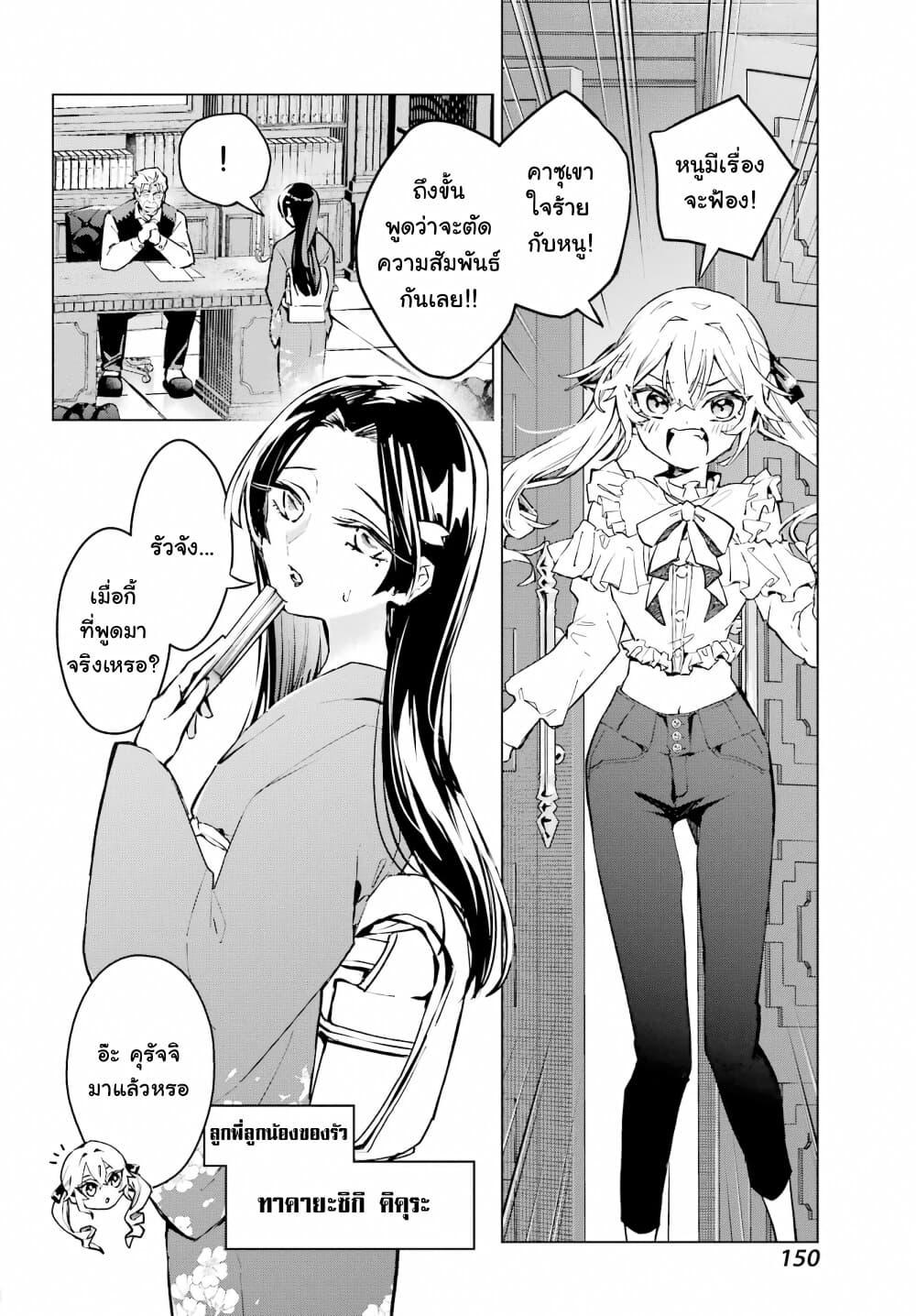 Manga-lc-com อ่านมังงะ อ่านการ์ตูน ออนไลน์ ฟรี Anta to Osananajimitte dake demo Iyananoni! ~Zekkou kara Hajimaru S-kyuu Bishoujo to no Gakuen Nariagari Seikatsu~ ตอนที่ 1 2 3 4 5 6 7 8 9 10 11 12 13 14 ฟรี ไม่มีโฆษณา Manga-lc - อ่าน มังงะ อ่าน การ์ตูน ออนไลน์ อ่านมังงะ ฟรี