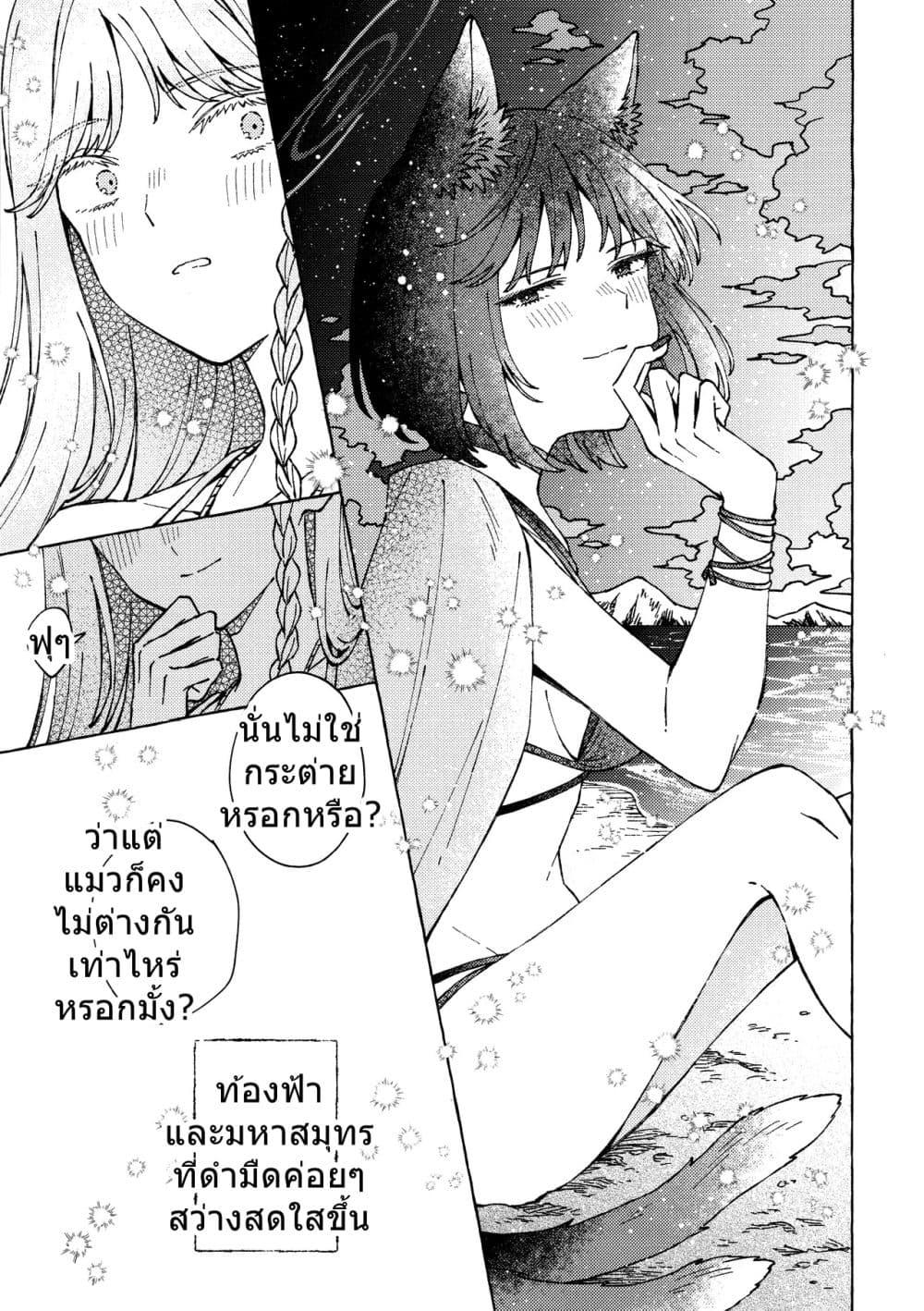 Manga-lc-com อ่านมังงะ อ่านการ์ตูน ออนไลน์ ฟรี Blue Archive At the Shore of Dawn By m!roku ตอนที่ 1 2 3 4 5 6 7 8 9 10 11 12 13 14 ฟรี ไม่มีโฆษณา Manga-lc - อ่าน มังงะ อ่าน การ์ตูน ออนไลน์ อ่านมังงะ ฟรี