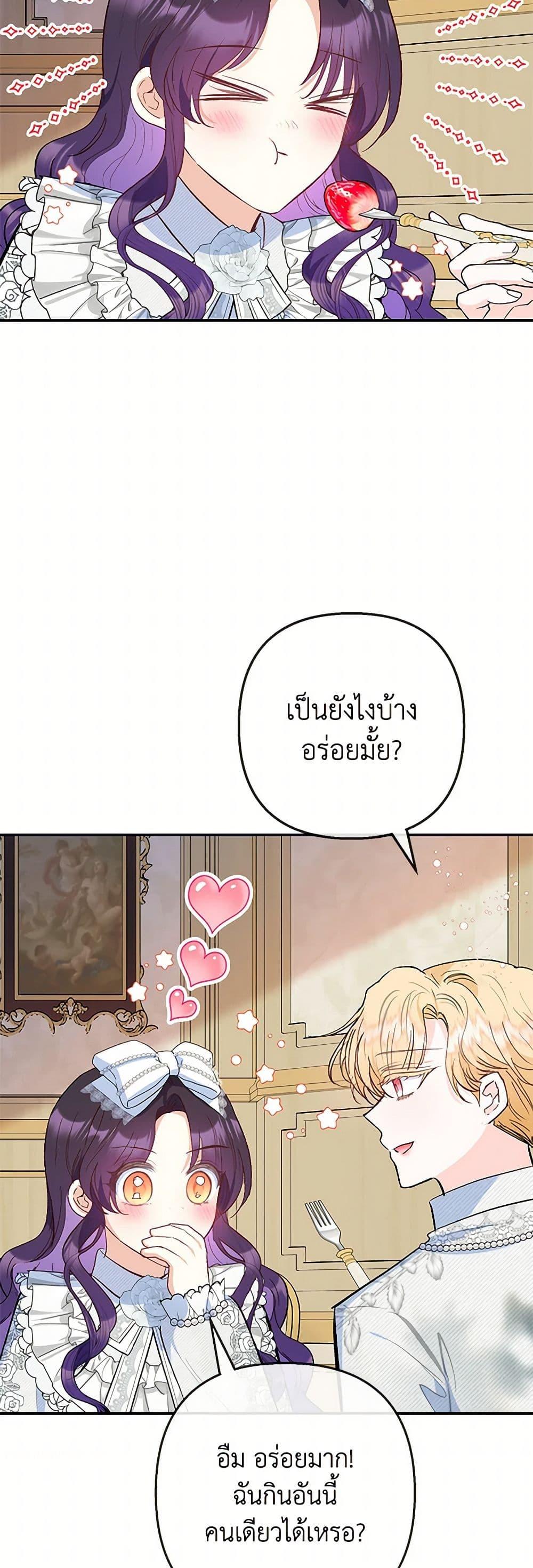 Manga-lc-com อ่านมังงะ อ่านการ์ตูน ออนไลน์ ฟรี I Am A Daughter Loved By The Devil ตอนที่ 1 2 3 4 5 6 7 8 9 10 11 12 13 14 ฟรี ไม่มีโฆษณา Manga-lc - อ่าน มังงะ อ่าน การ์ตูน ออนไลน์ อ่านมังงะ ฟรี