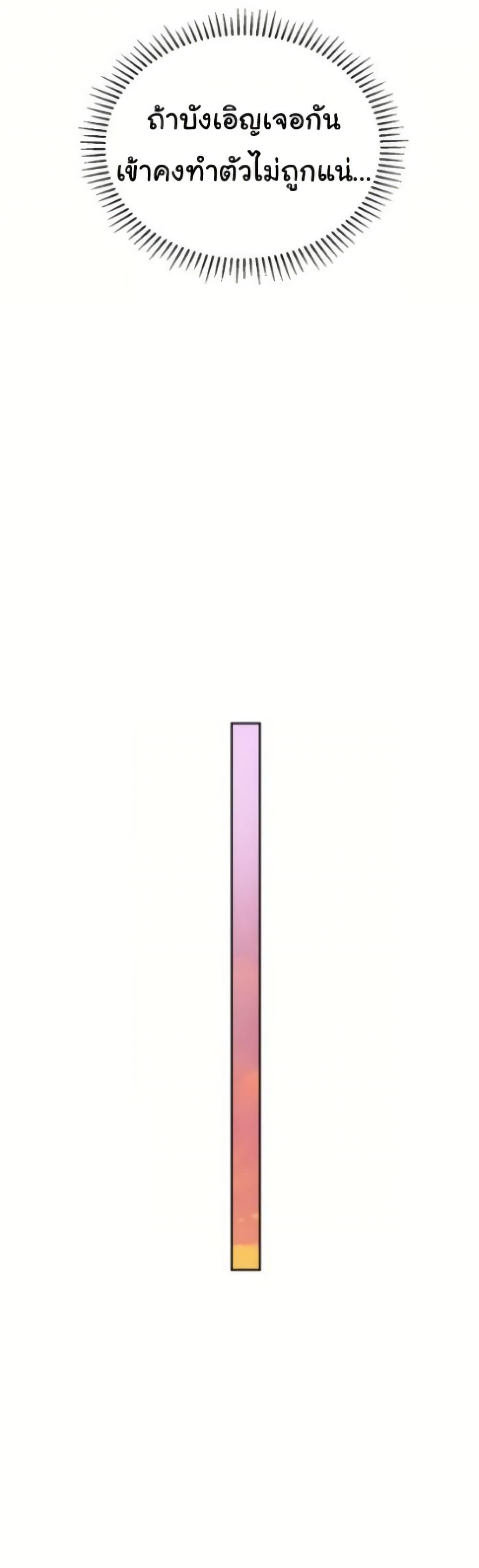 Doujin-Lc- อ่าน โดจิน มังฮวา เกาหลี ญี่ปุ่น จีน แปลไทย Heart-Pounding ตอนที่ 1 2 3 4 5 6 7 8 9 10 11 12 13 14 ฟรี ไม่มีโฆษณา อ่าน โดจิน Manhwa เกาหลี ญี่ปุ่น จีน เรามีครบ คัดมาให้เน้นๆ โดจิน 18+ รับประกันความฟินโดย  Doujin Lc