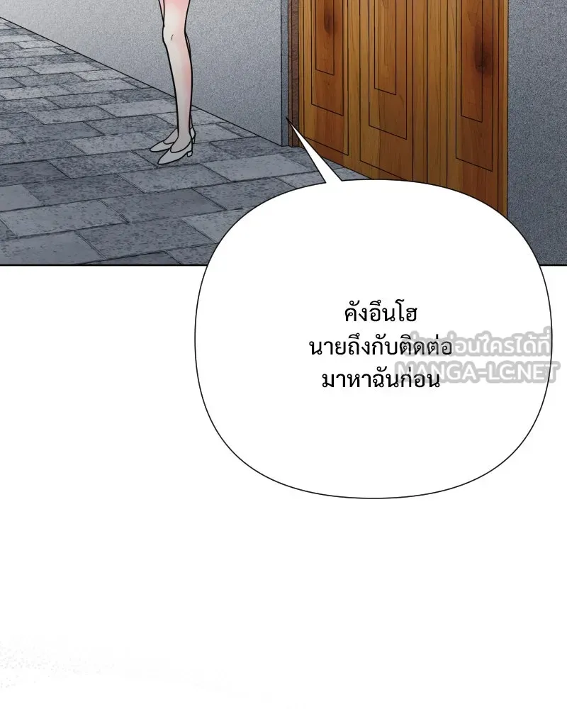 รักนี้ไม่ต้องมีเซนส์ ตอนที่ 71 รูปที่ 6