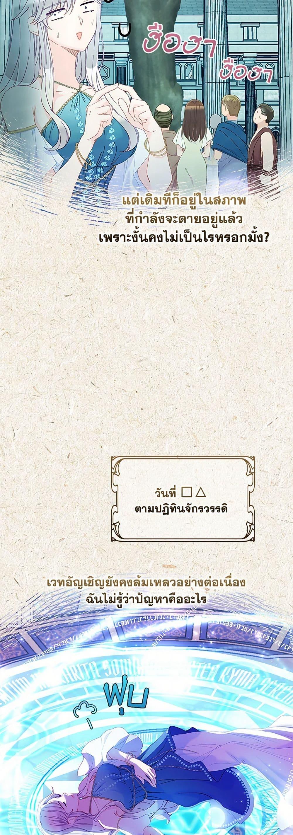 Manga-lc-com อ่านมังงะ อ่านการ์ตูน ออนไลน์ ฟรี The Mighty Extra – One Girl Changes the World ตอนที่ 1 2 3 4 5 6 7 8 9 10 11 12 13 14 ฟรี ไม่มีโฆษณา Manga-lc - อ่าน มังงะ อ่าน การ์ตูน ออนไลน์ อ่านมังงะ ฟรี