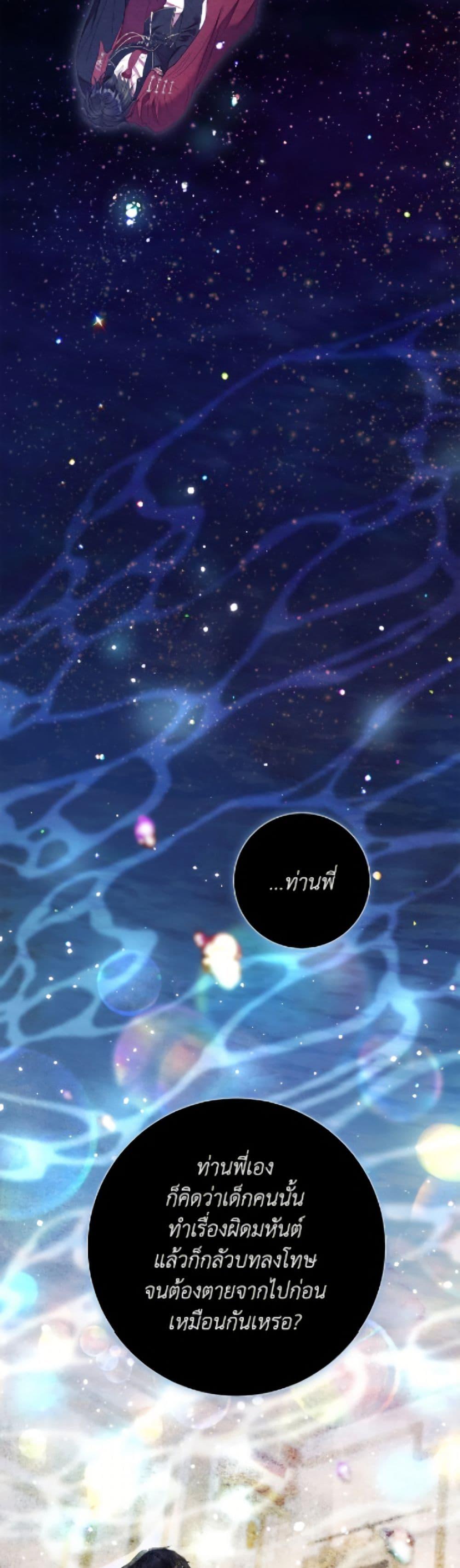 Manga-lc-com อ่านมังงะ อ่านการ์ตูน ออนไลน์ ฟรี The World Without My Sister Who Everyone Loved ตอนที่ 1 2 3 4 5 6 7 8 9 10 11 12 13 14 ฟรี ไม่มีโฆษณา Manga-lc - อ่าน มังงะ อ่าน การ์ตูน ออนไลน์ อ่านมังงะ ฟรี