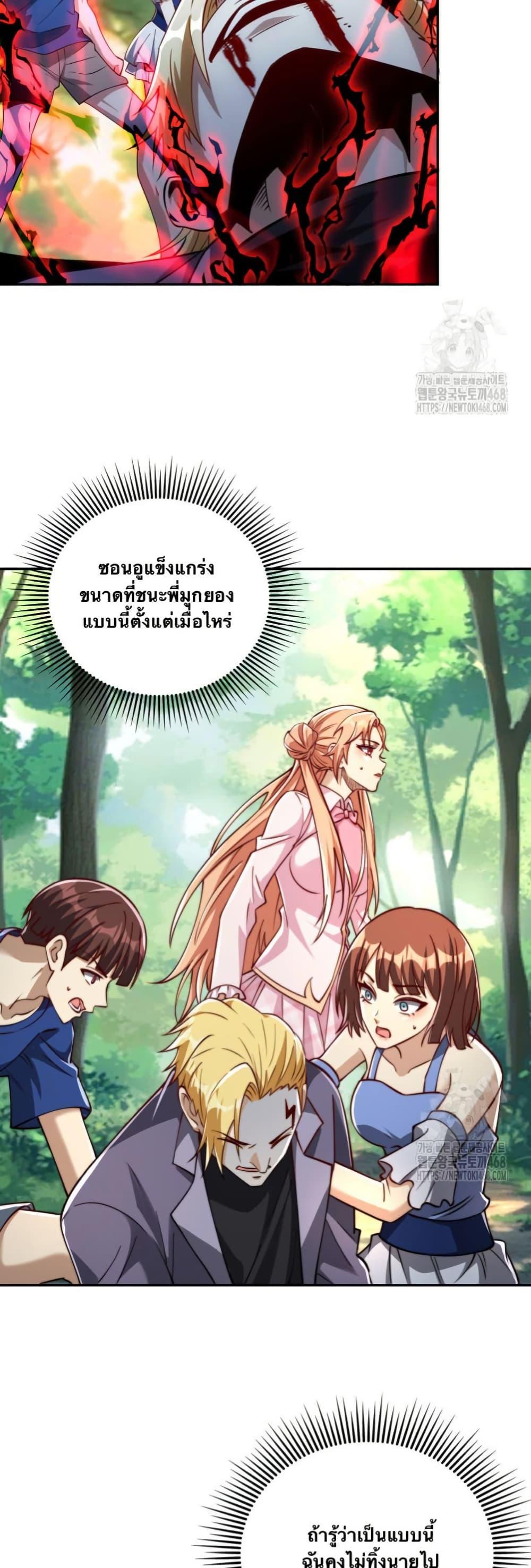 Manga-lc-com อ่านมังงะ อ่านการ์ตูน ออนไลน์ ฟรี When I Reincarnated, I Stood at the Top with Supernatural Cheats ตอนที่ 1 2 3 4 5 6 7 8 9 10 11 12 13 14 ฟรี ไม่มีโฆษณา Manga-lc - อ่าน มังงะ อ่าน การ์ตูน ออนไลน์ อ่านมังงะ ฟรี