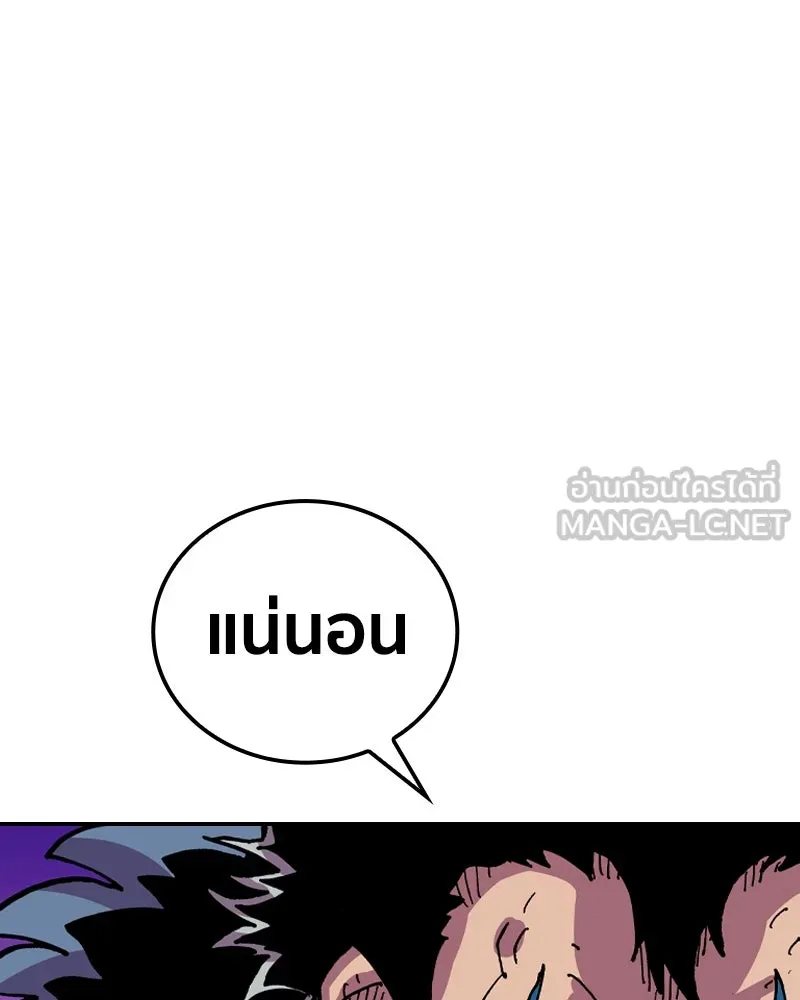 เคลวาเทส อสูรจอมราชัน ตอนที่ 19 ความเข้ากันได้กับเวมมนตร์ (3) รูปที่ 21