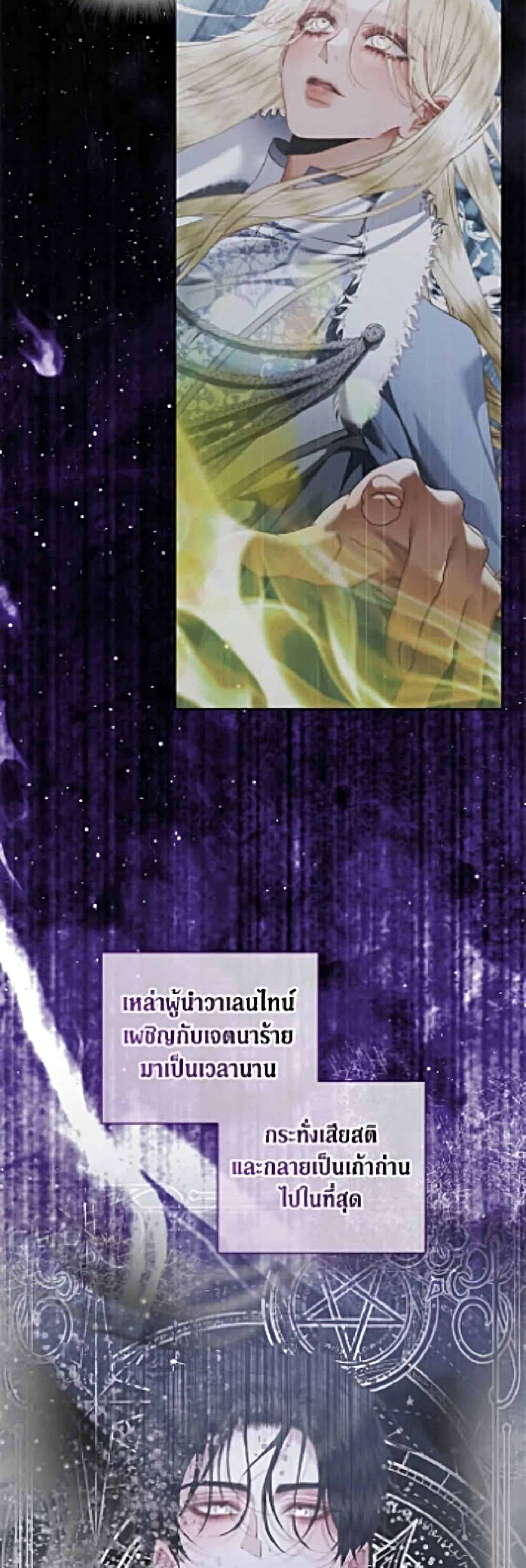 Manga-lc-com อ่านมังงะ อ่านการ์ตูน ออนไลน์ ฟรี Becoming the Villain’s Family ตอนที่ 1 2 3 4 5 6 7 8 9 10 11 12 13 14 ฟรี ไม่มีโฆษณา Manga-lc - อ่าน มังงะ อ่าน การ์ตูน ออนไลน์ อ่านมังงะ ฟรี