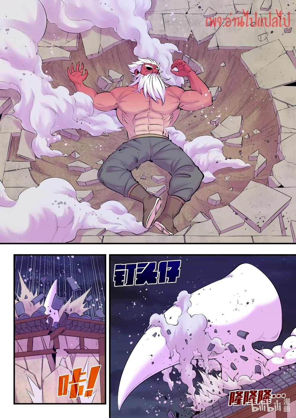 Manga-lc-com อ่านมังงะ อ่านการ์ตูน ออนไลน์ ฟรี King of Spirit Beast ตอนที่ 1 2 3 4 5 6 7 8 9 10 11 12 13 14 ฟรี ไม่มีโฆษณา Manga-lc - อ่าน มังงะ อ่าน การ์ตูน ออนไลน์ อ่านมังงะ ฟรี