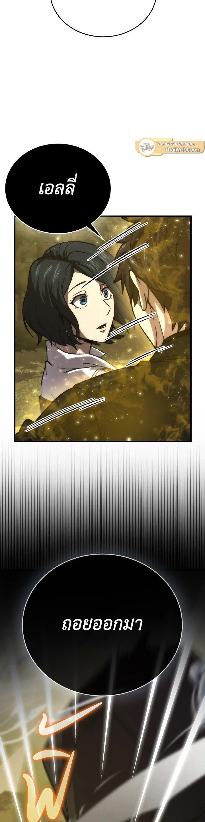 Manga-lc-com อ่านมังงะ อ่านการ์ตูน ออนไลน์ ฟรี The Demon King Levels Up ตอนที่ 1 2 3 4 5 6 7 8 9 10 11 12 13 14 ฟรี ไม่มีโฆษณา Manga-lc - อ่าน มังงะ อ่าน การ์ตูน ออนไลน์ อ่านมังงะ ฟรี